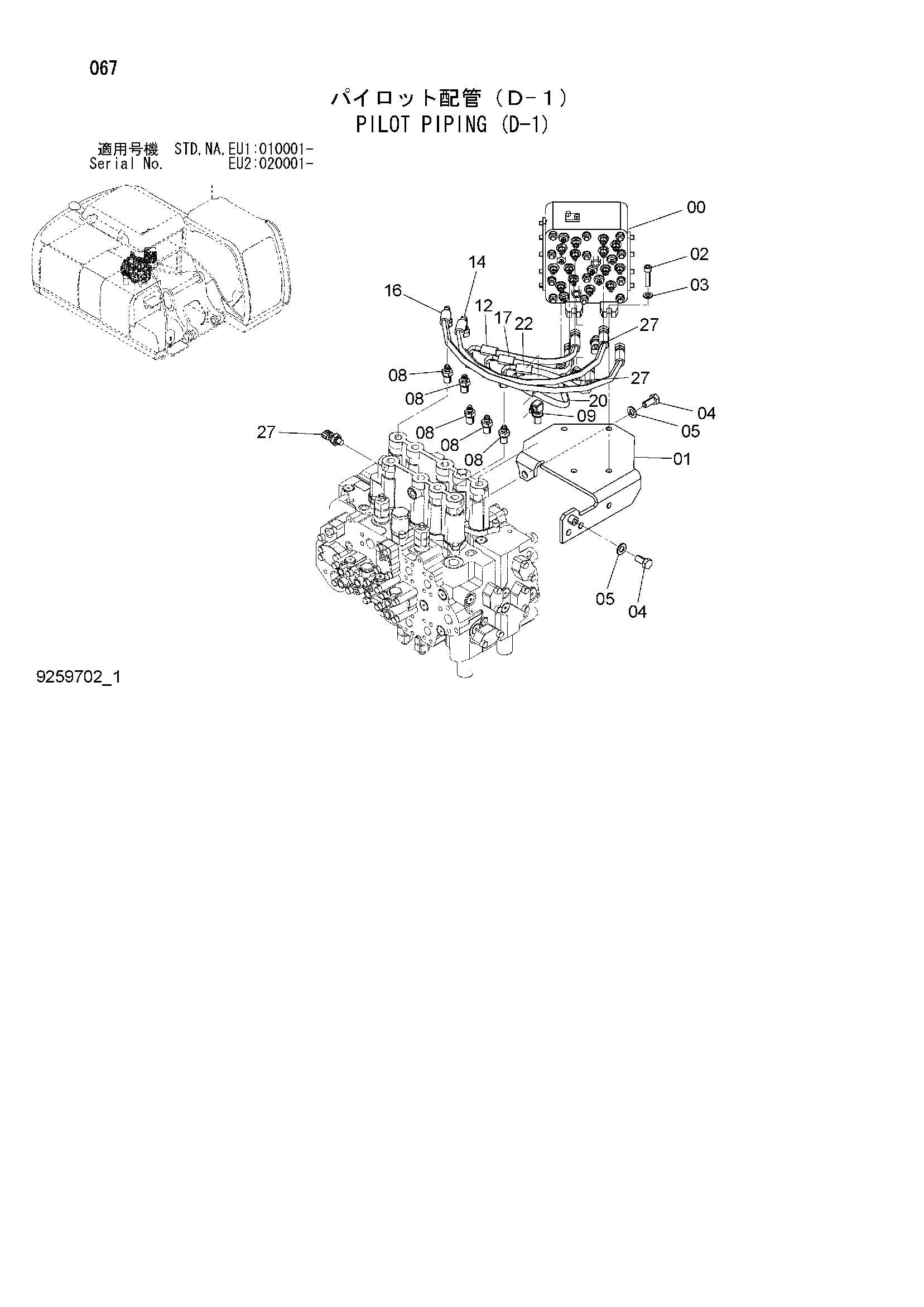 Схема Пилотные гидролинии (D-1) HITACHI ZX160LC-3-AMS