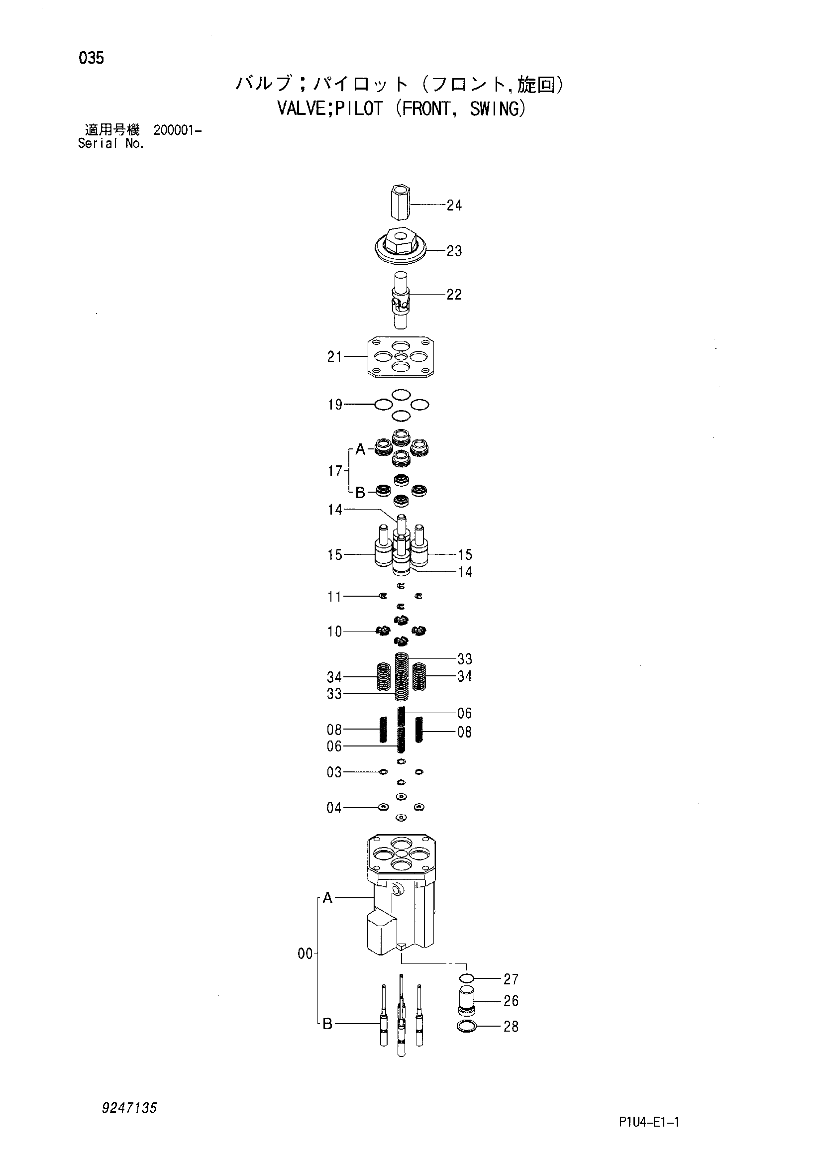 Схема Пилотный клапан (рабочее оборудование, поворот) HITACHI ZX225US-3-HCME
