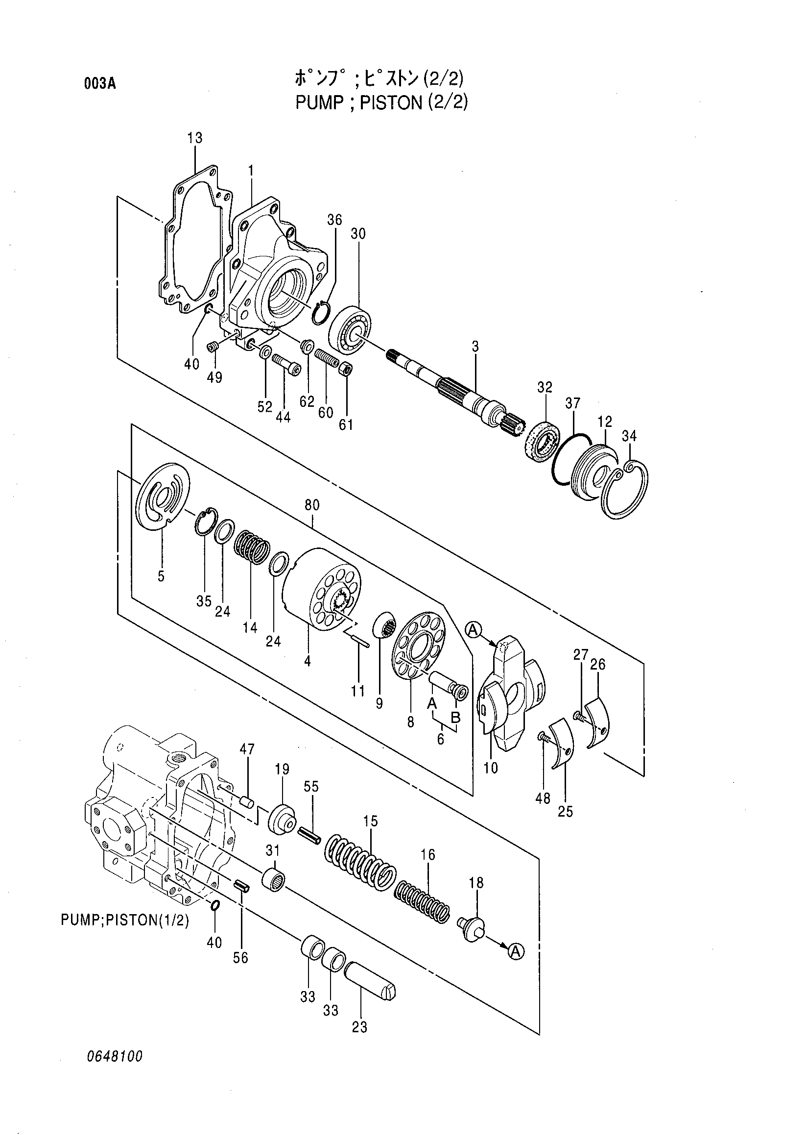 Схема Поршневой насос (2/2) HITACHI EX40UR-2C
