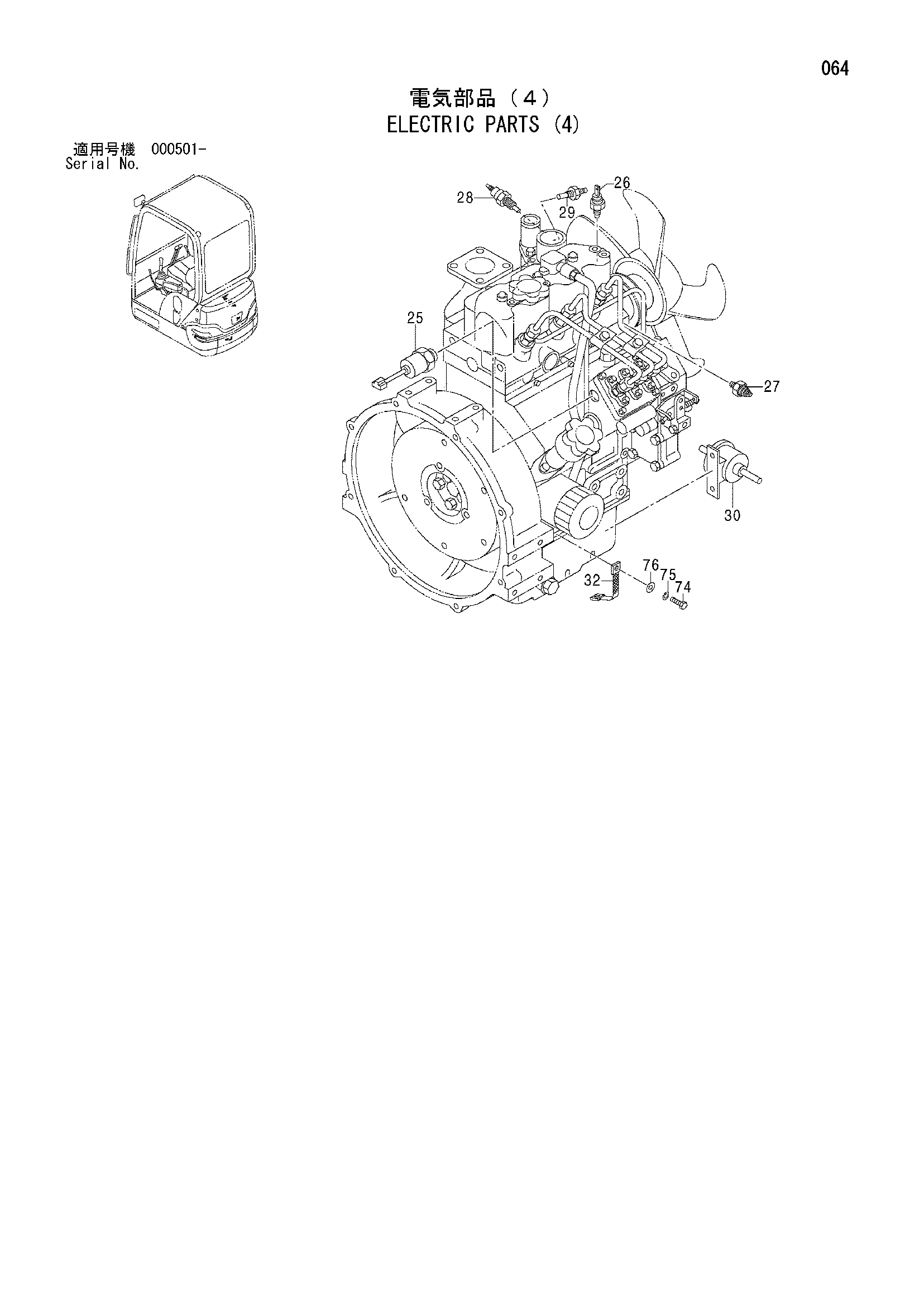 Схема Электрооборудование (4) HITACHI ZX18
