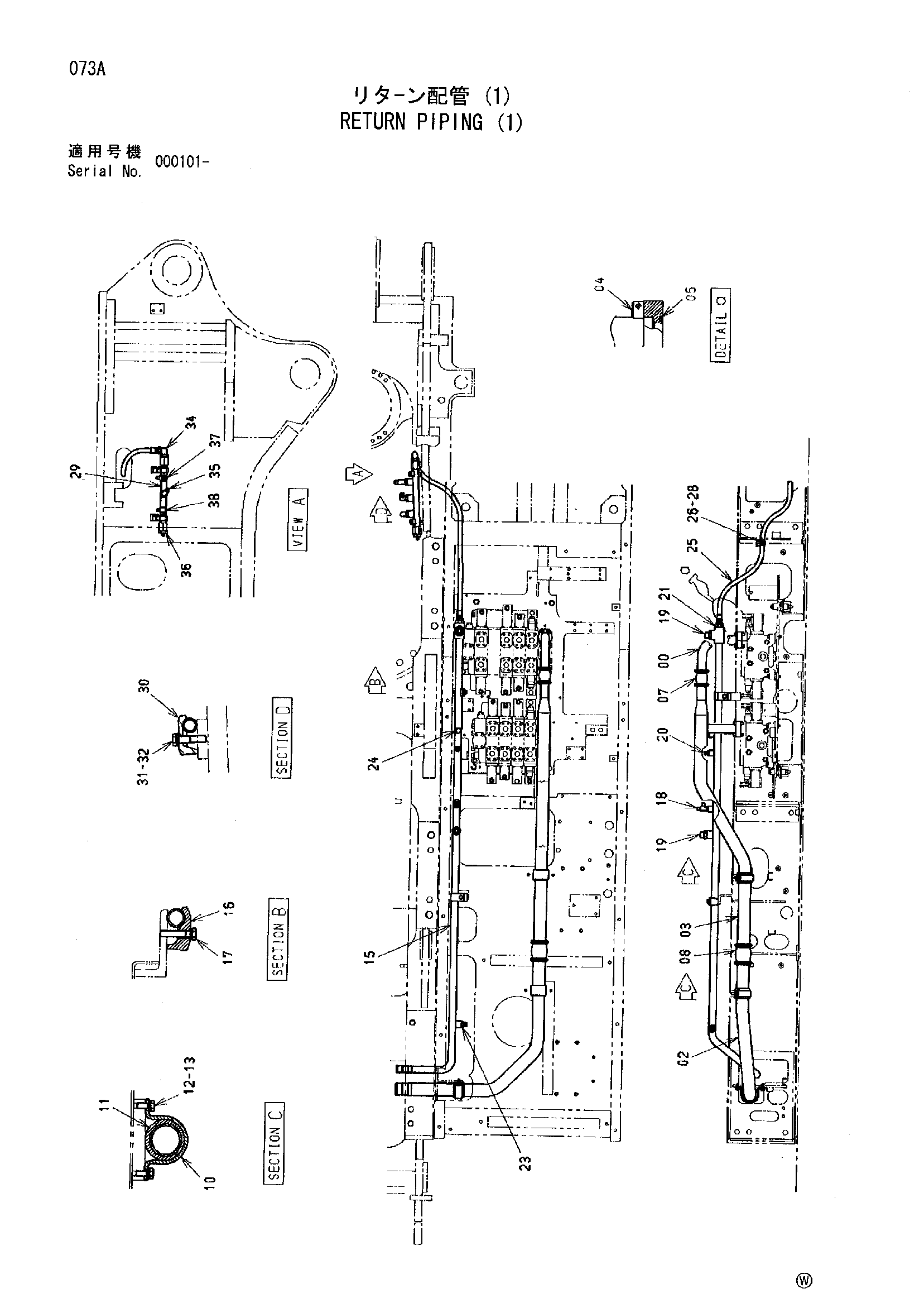 Схема Обратные трубопроводы (1) HITACHI MH5510B