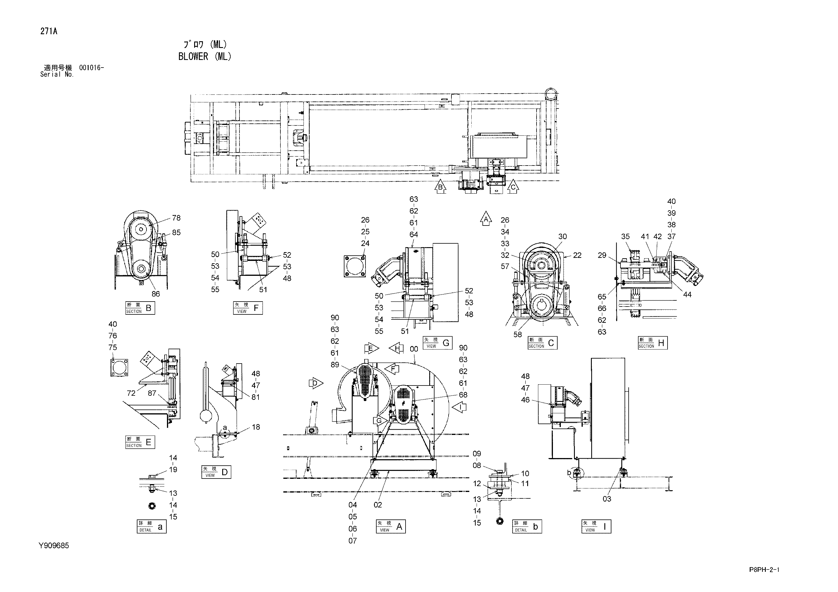 Схема Вентилятор (ML) HITACHI AR2000