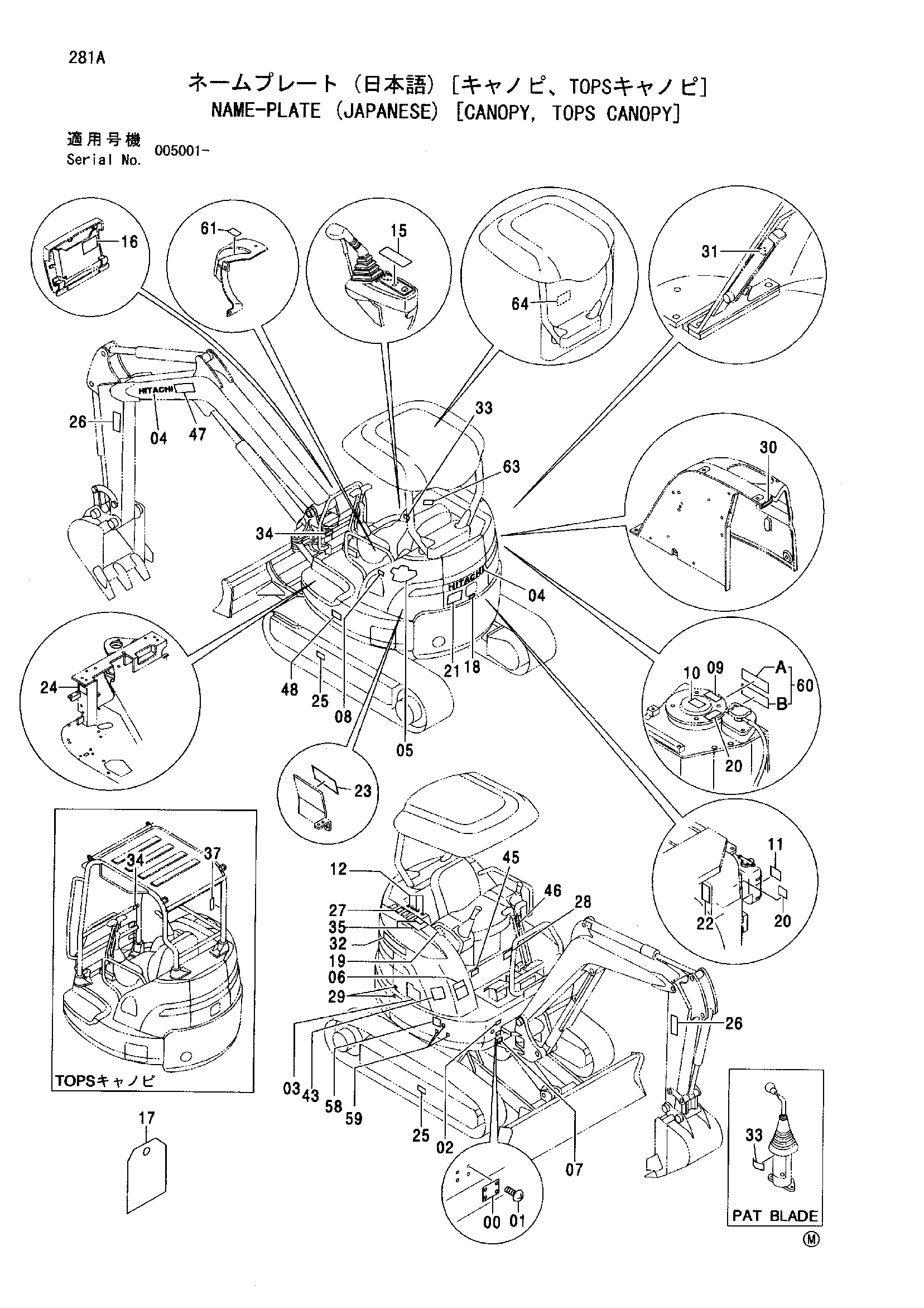 Схема Информационная табличка (японский) [навес, TOPS навес] HITACHI ZX30U