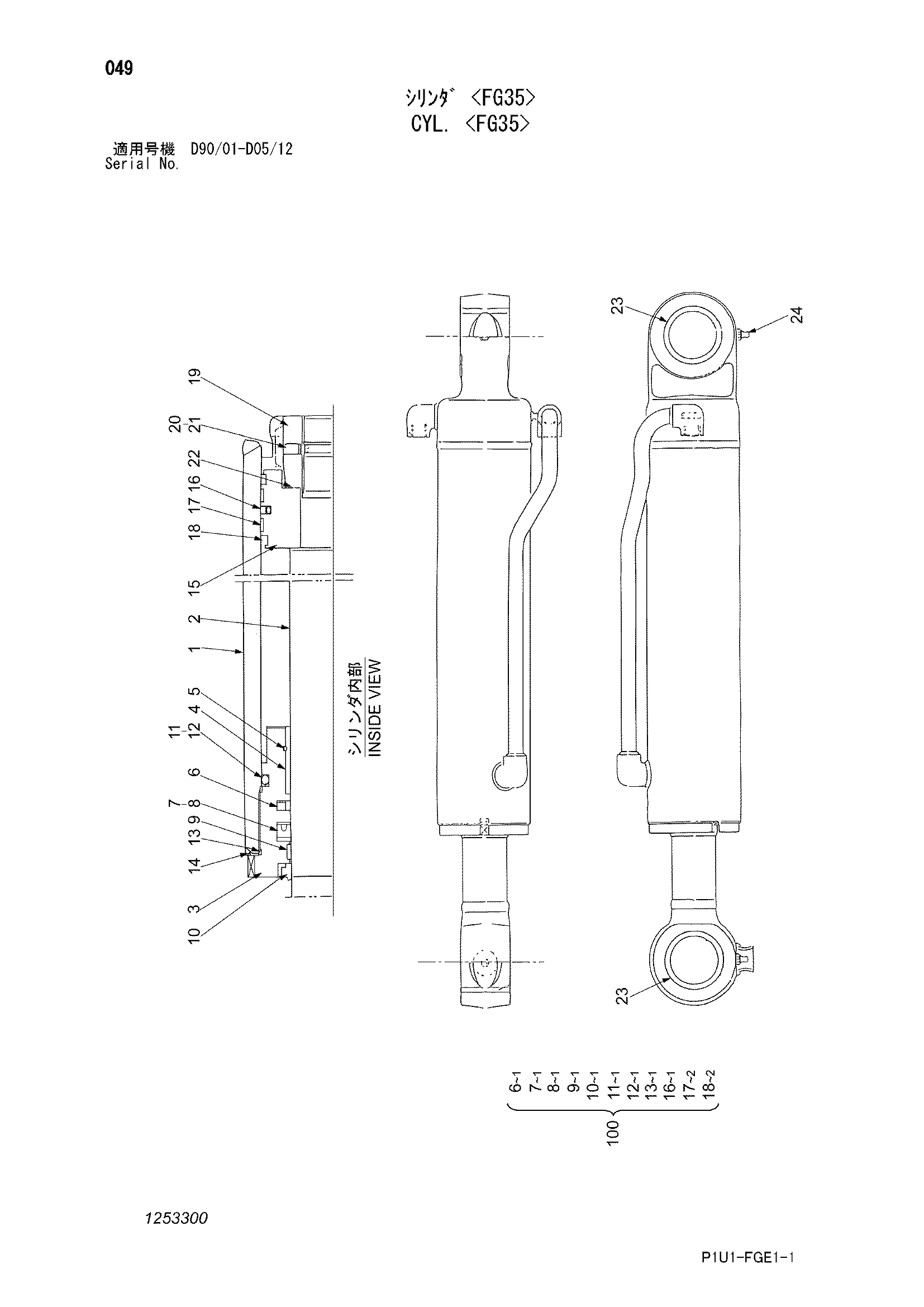 Схема Гидроцилиндр. <FG35> HITACHI EX150