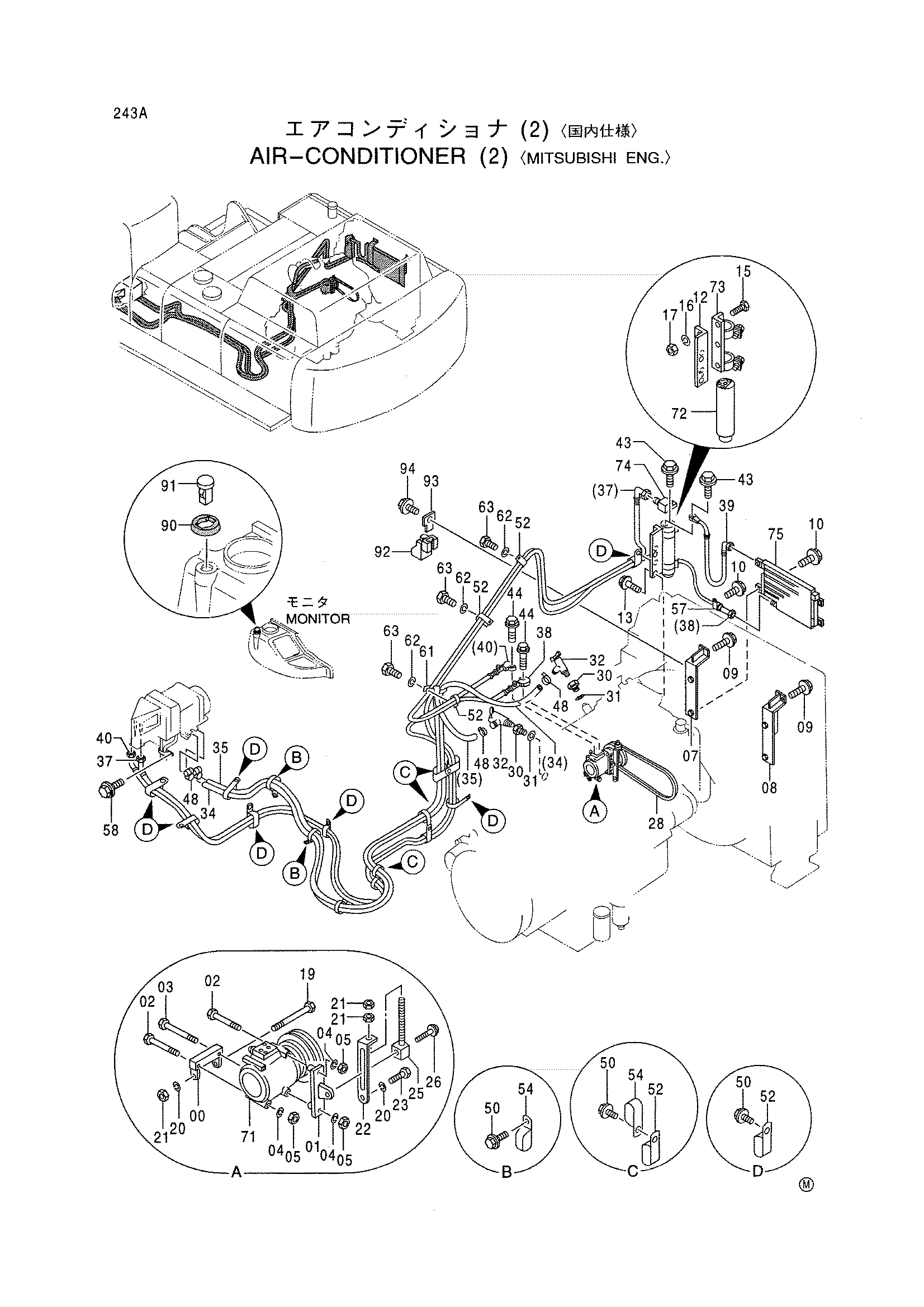 Схема Кондиционер (2) <MITSUBISHI ENG.> HITACHI EX600H-5 JPN