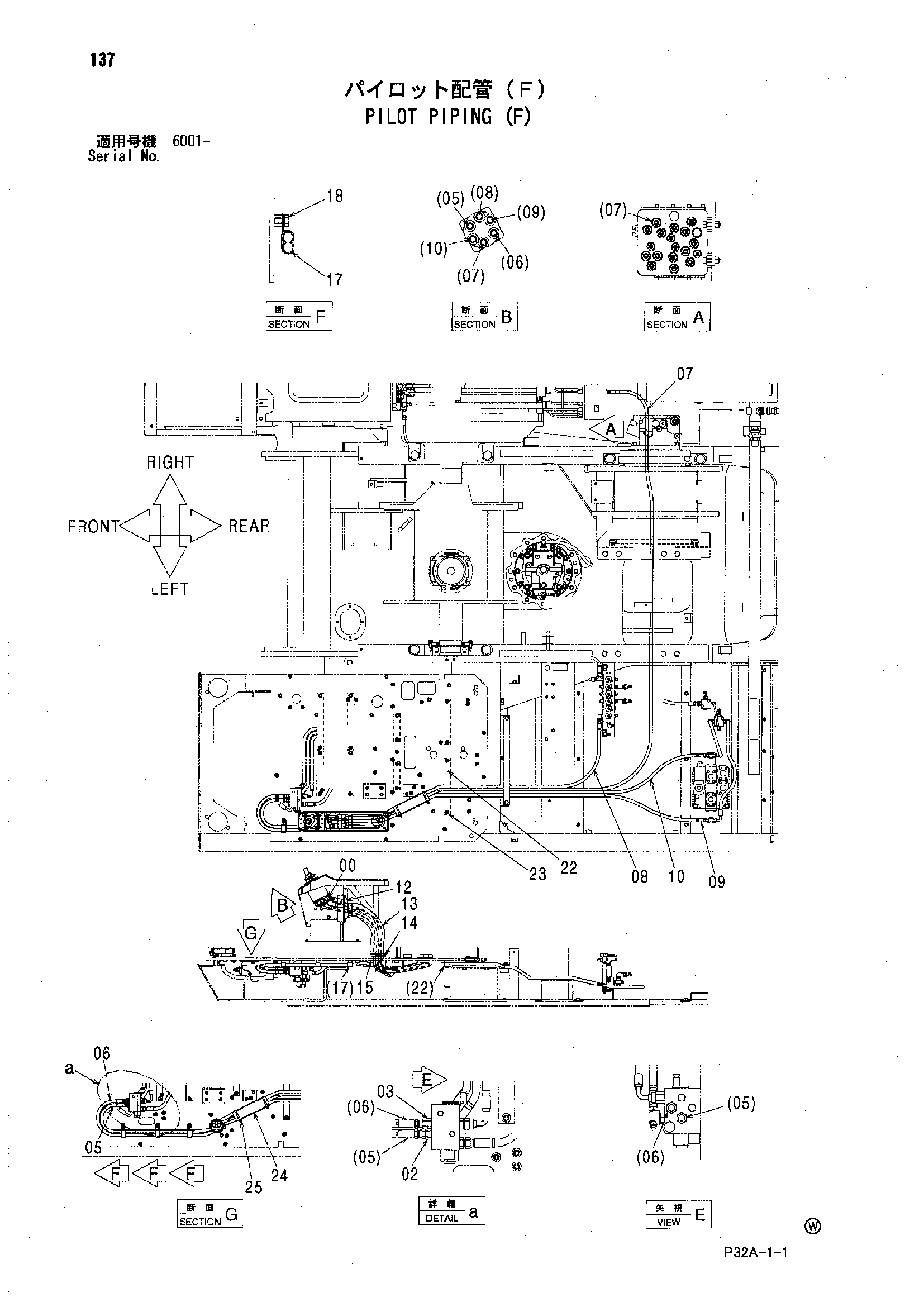 Схема Пилотные гидролинии (F) HITACHI UCX300