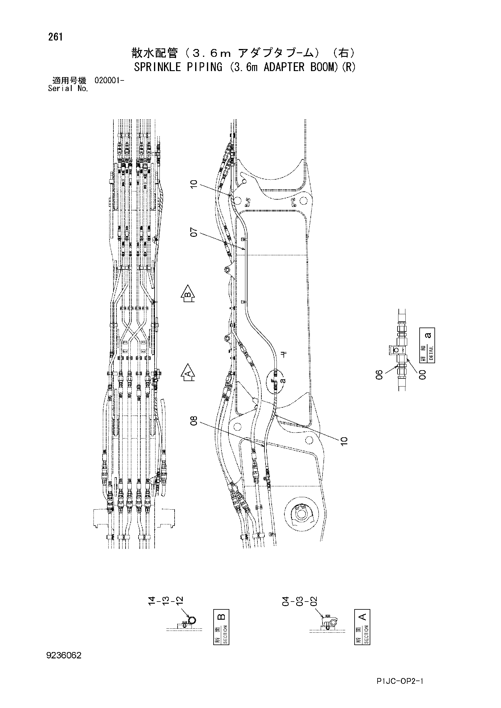 Схема Орошение трубопроводы (3.6m адаптер стрела)(правый) HITACHI ZX870H-3
