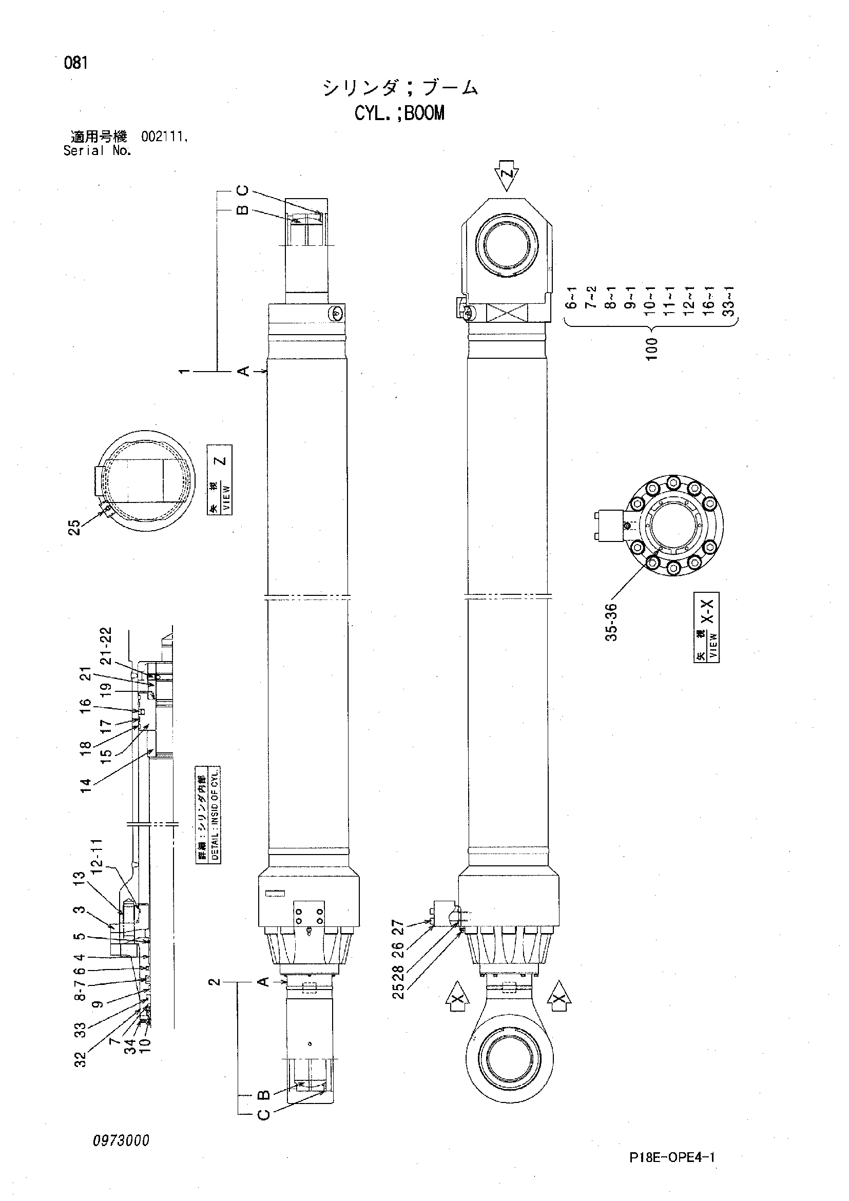 Схема Гидроцилиндр стрелы HITACHI EX1200-5C