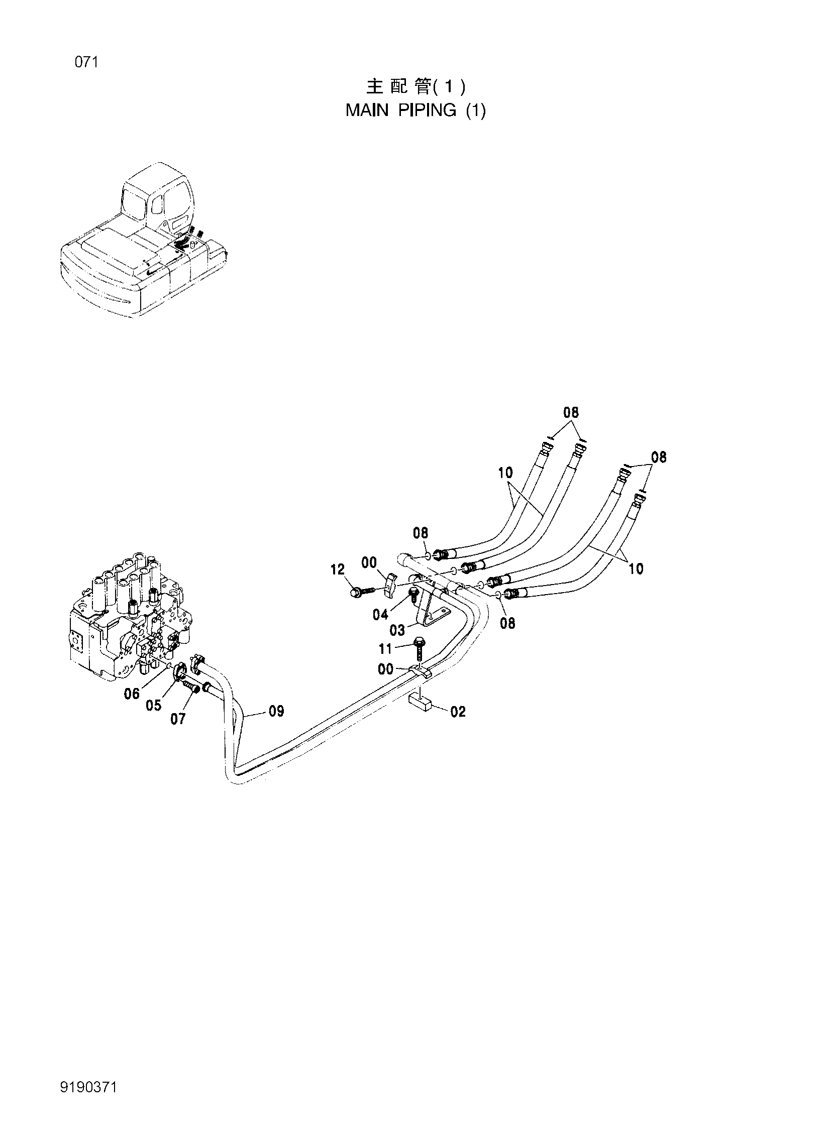 Схема Основные гидролинии (1) HITACHI ZX250H-3G