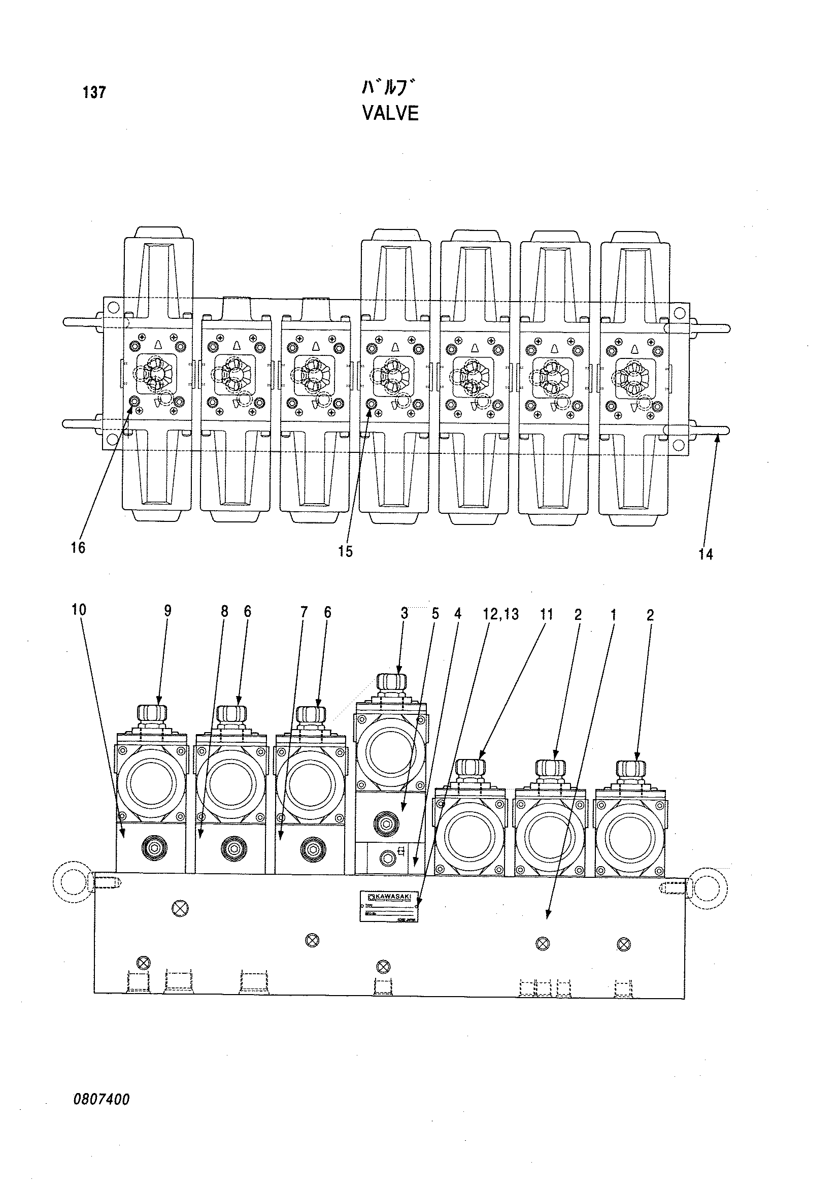 Схема Клапан HITACHI MX6515B