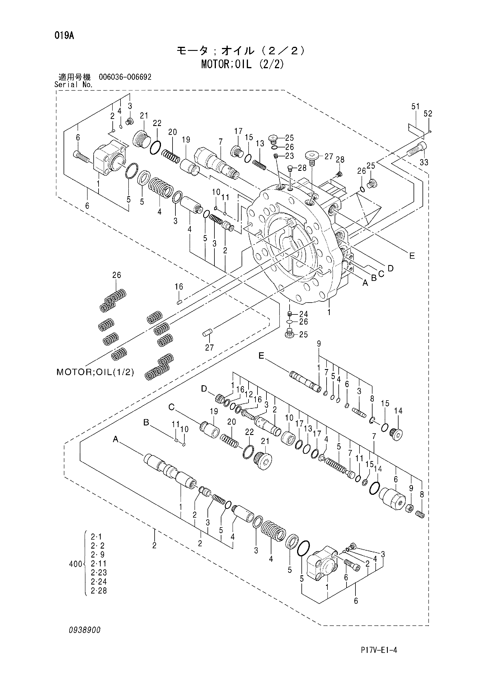 Схема Гидромотор (2/2) HITACHI ZX800