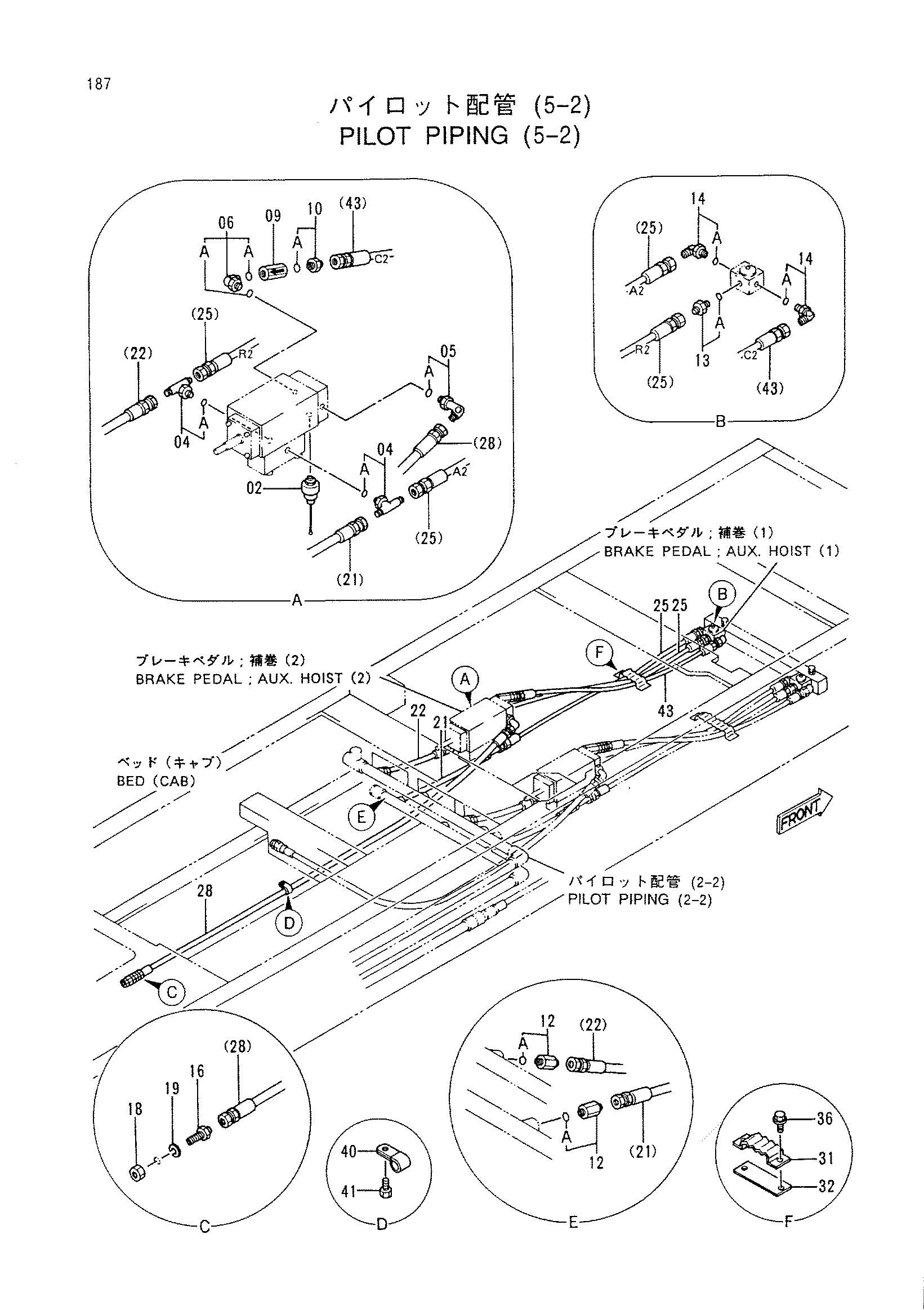 Схема Пилотные гидролинии (5-2) HITACHI CX550