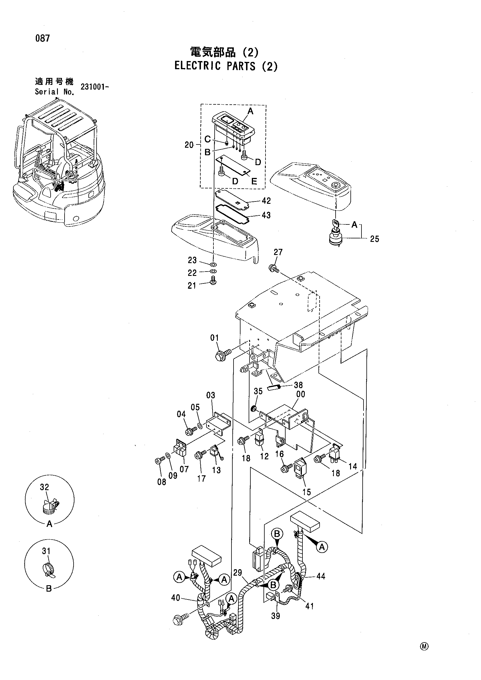 Схема Электрооборудование (2) HITACHI ZX35U