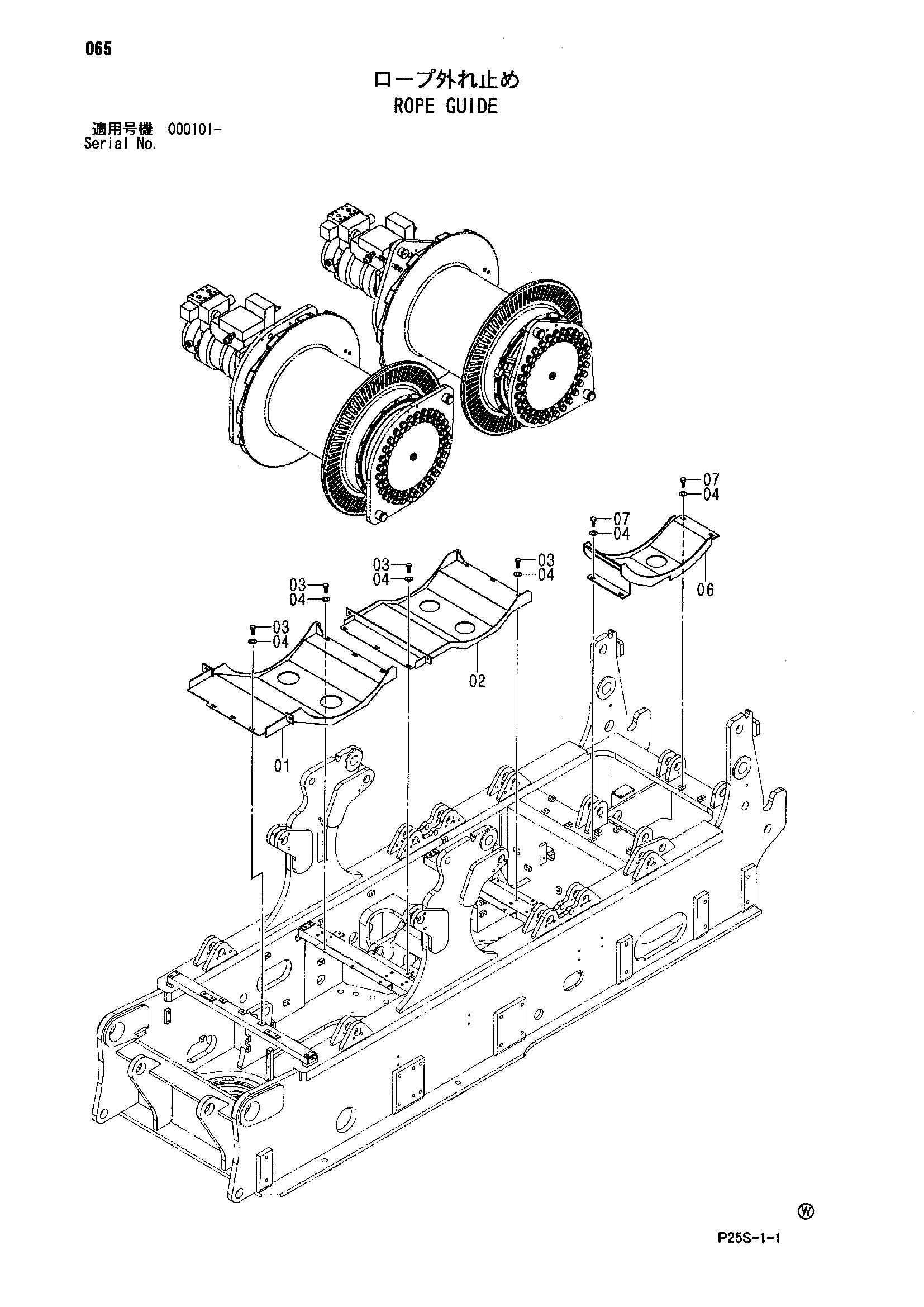 Схема Канат направляющая HITACHI SCX800-2