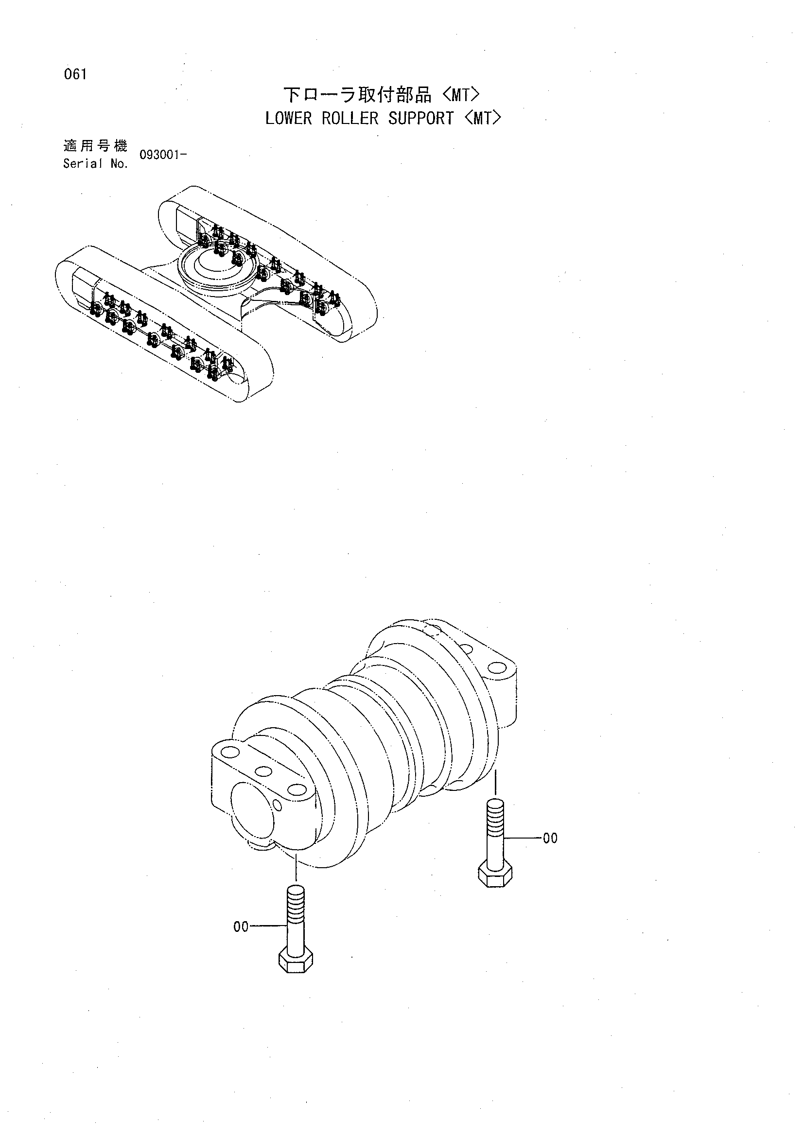 Схема Опорный каток опора <MT> HITACHI CHR70