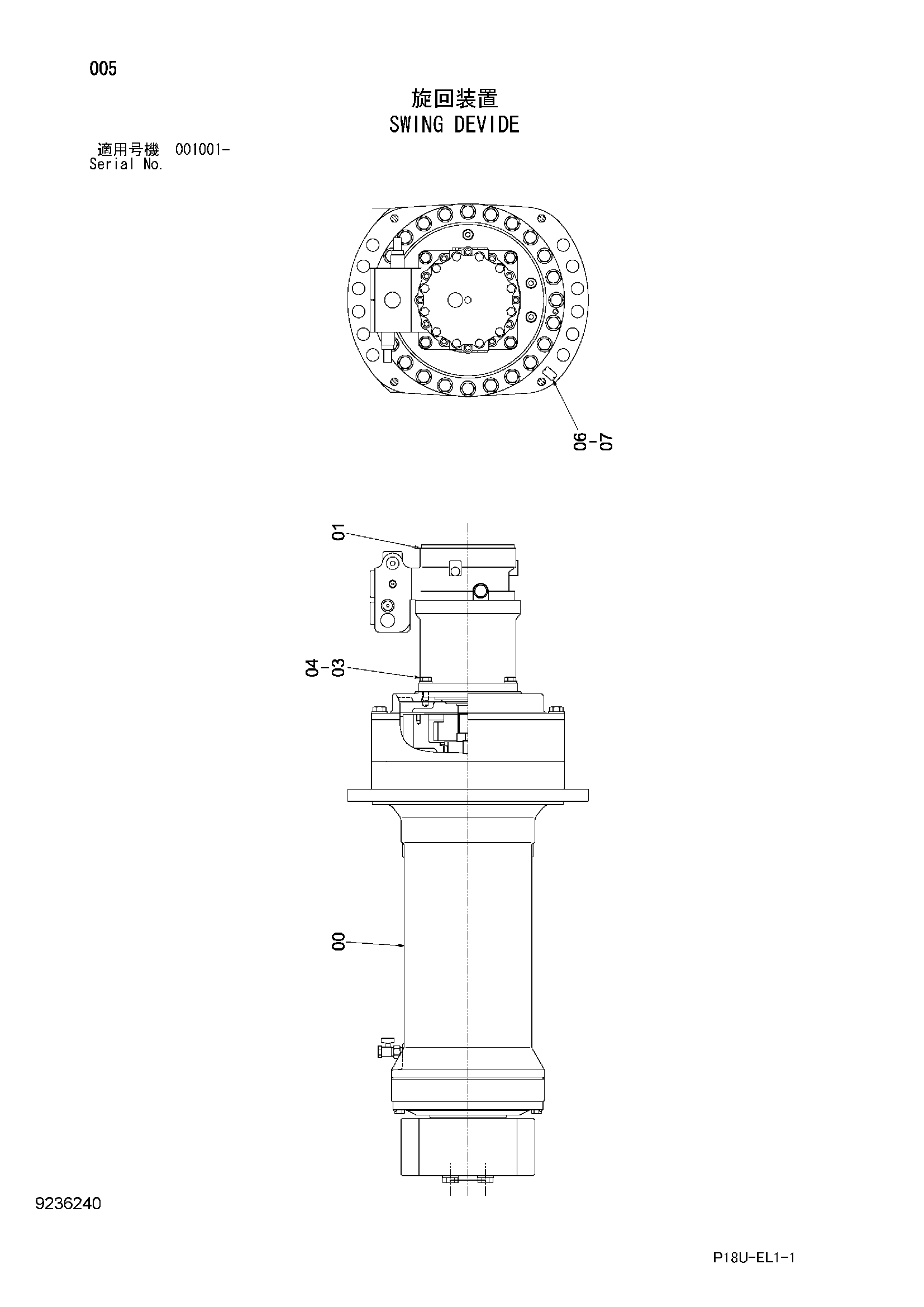 Схема Поворот девиде HITACHI EX3600E-6