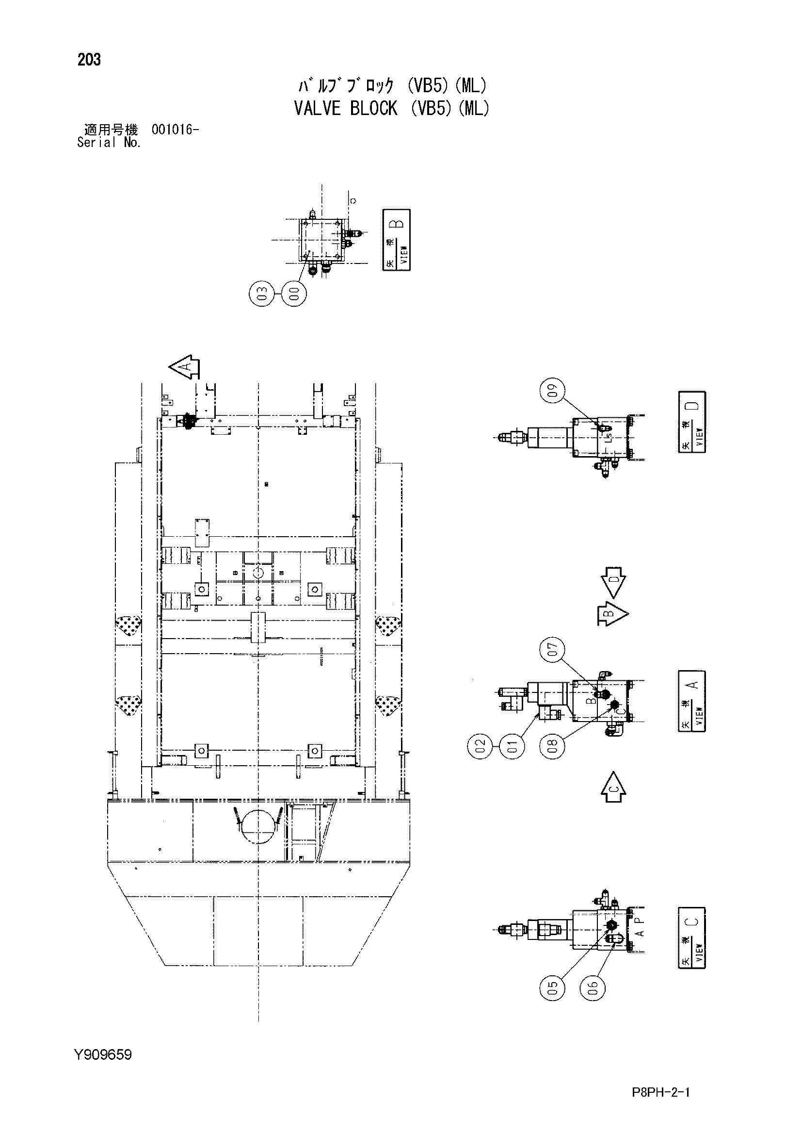 Схема Клапан блок (VB5)(ML) HITACHI AR2000