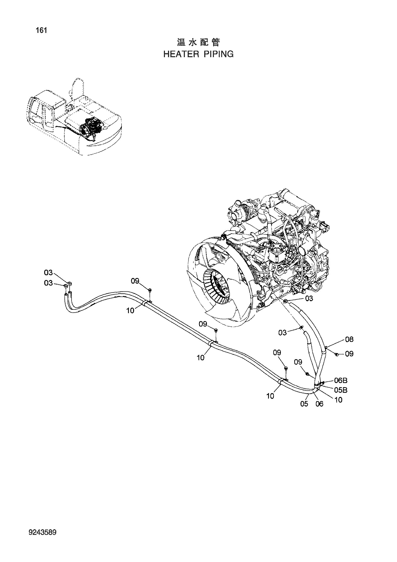 Схема Отопитель трубопроводы HITACHI ZX240-3-HCMC