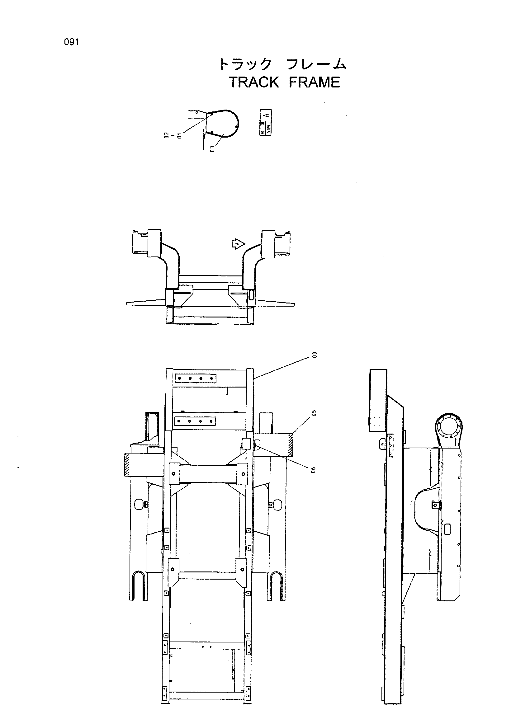 Схема Гусеничная рама HITACHI HR240G