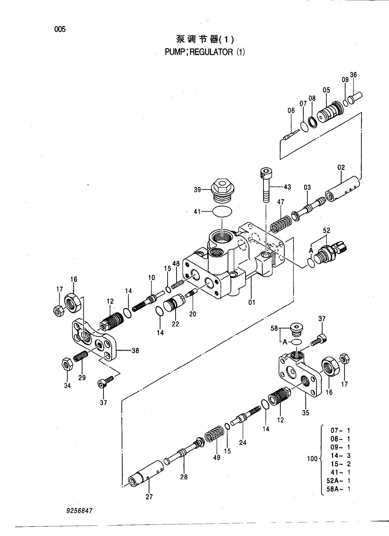 Схема Насос регулятор (1) HITACHI ZX240-3-HCMC