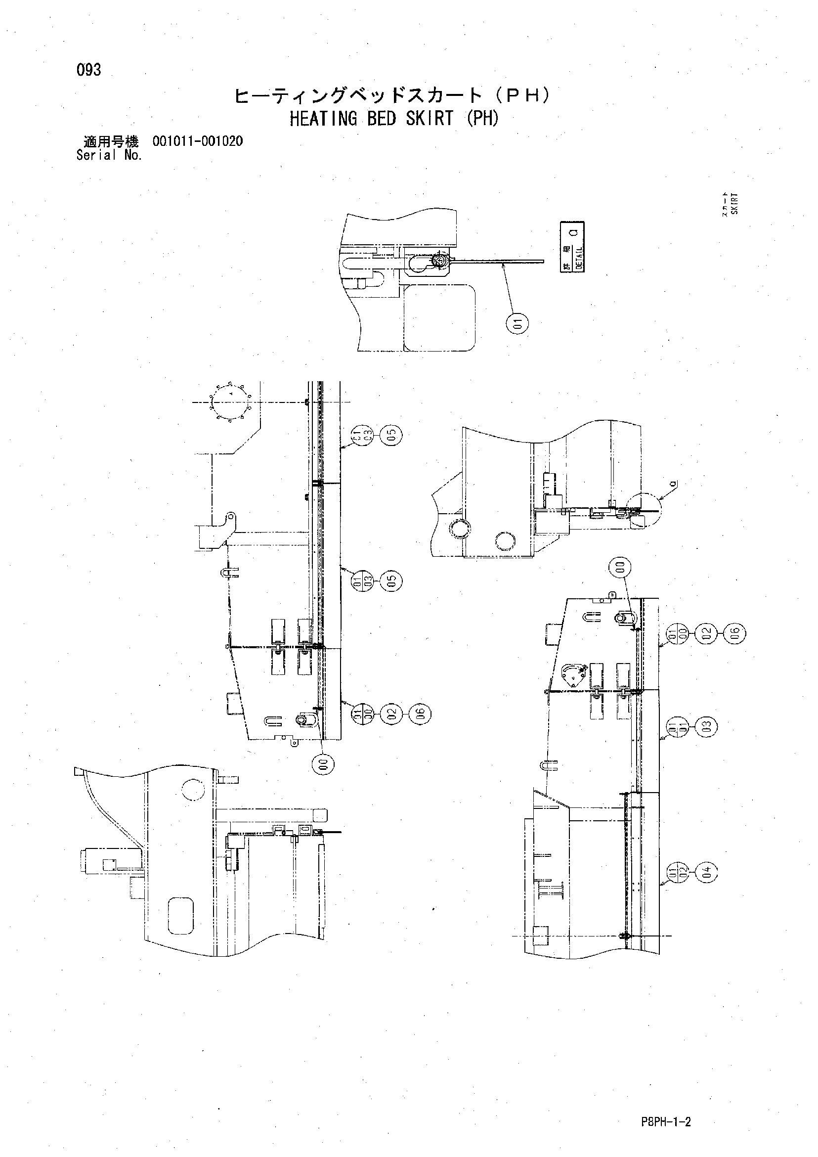 Схема Хеатинг платформа скирт (PH) HITACHI AR2000
