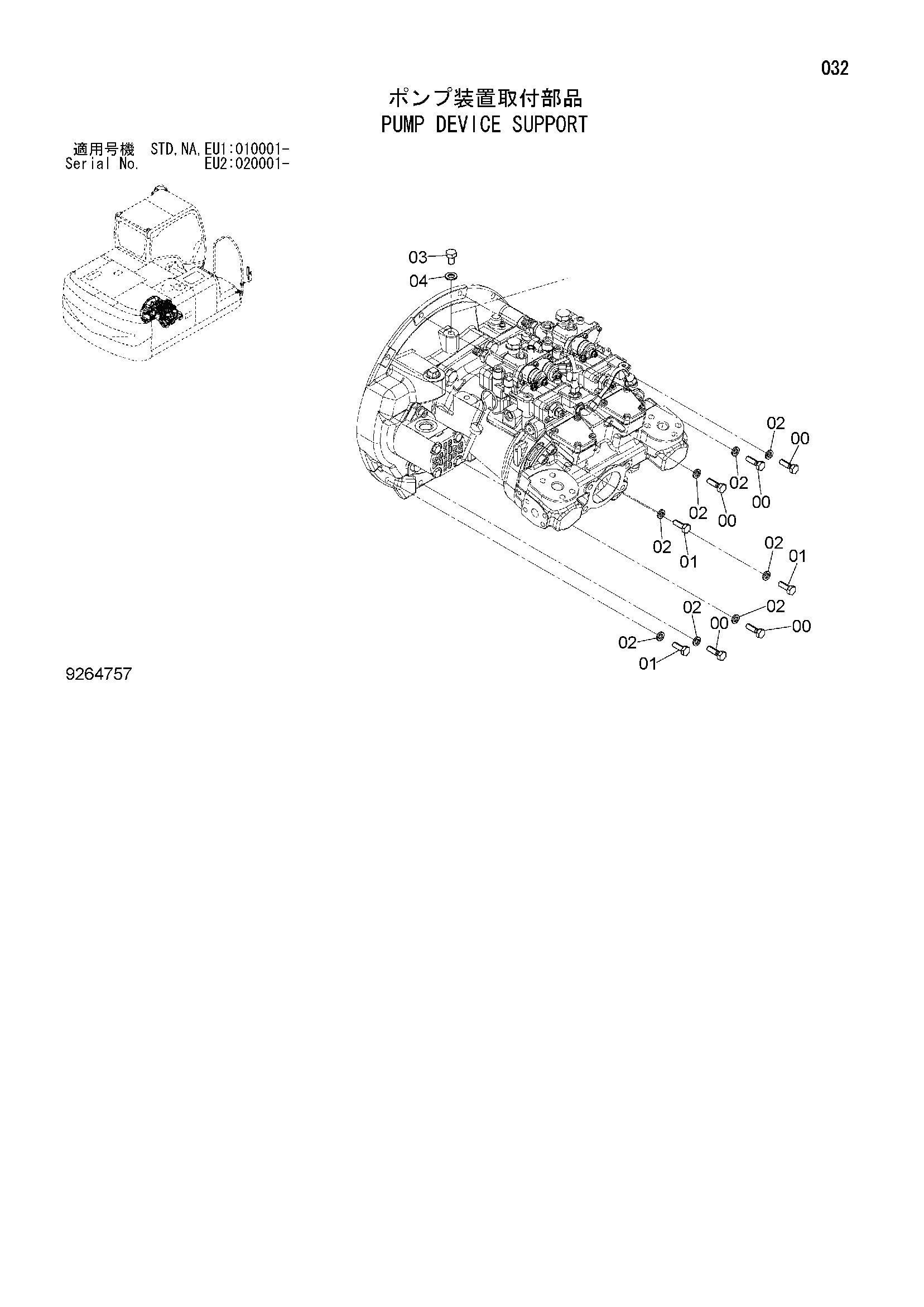 Схема Опора насосного агрегата HITACHI ZX160LC-3-AMS