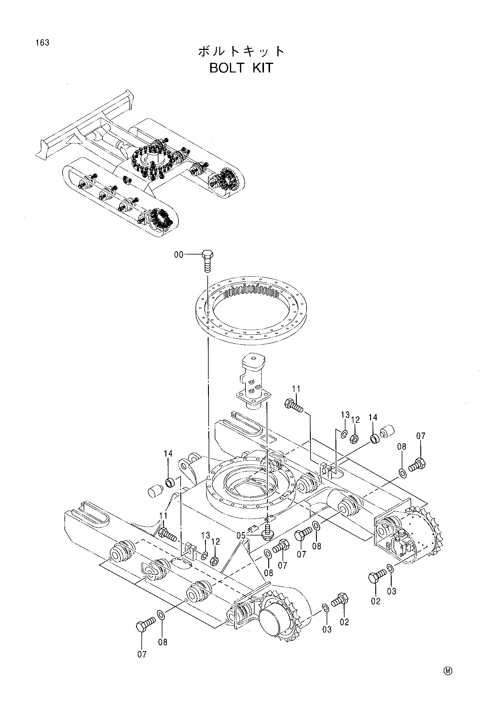 Схема Комплект болтов HITACHI EX33U