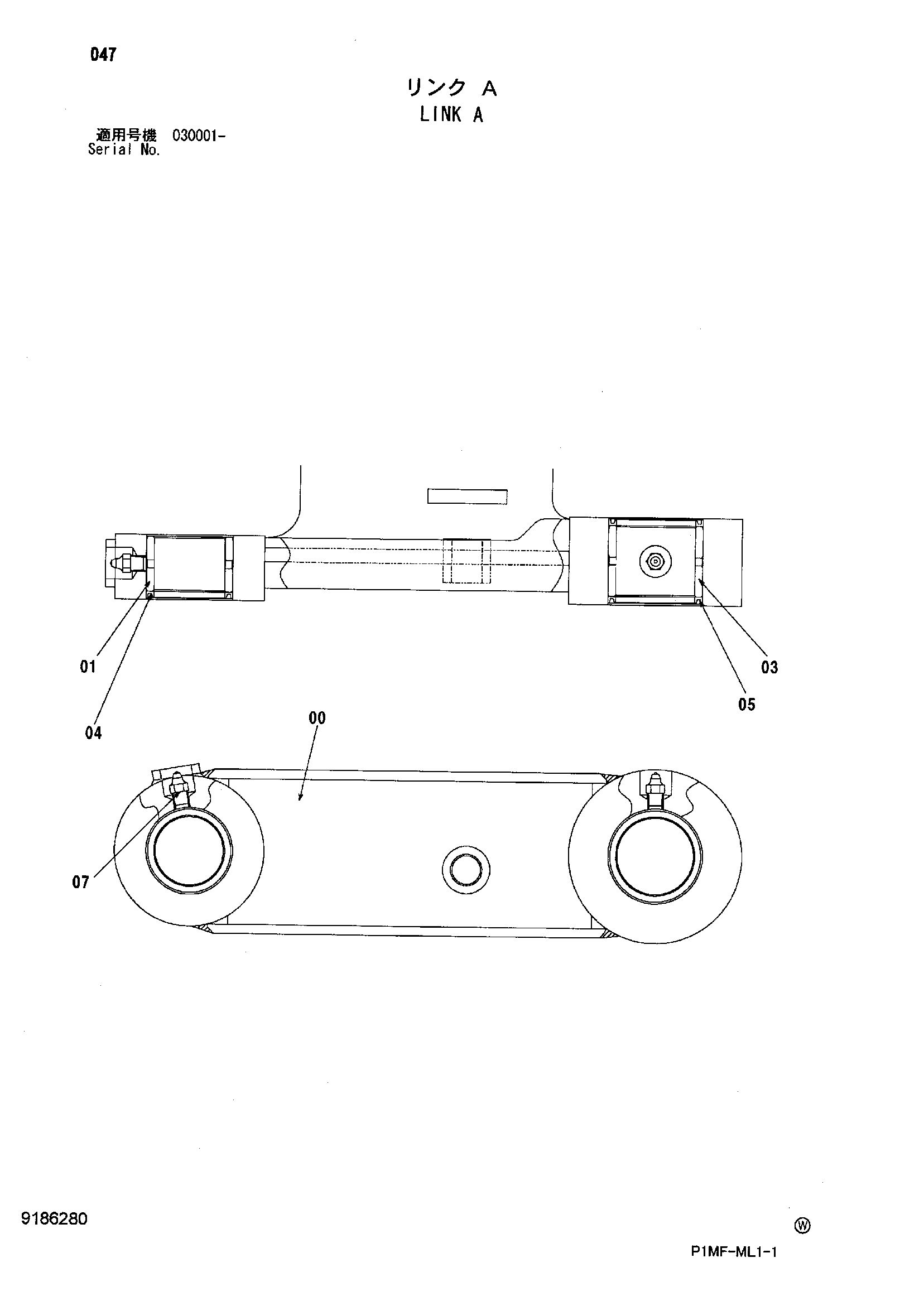 Схема Тяга A HITACHI ZX40UR-2