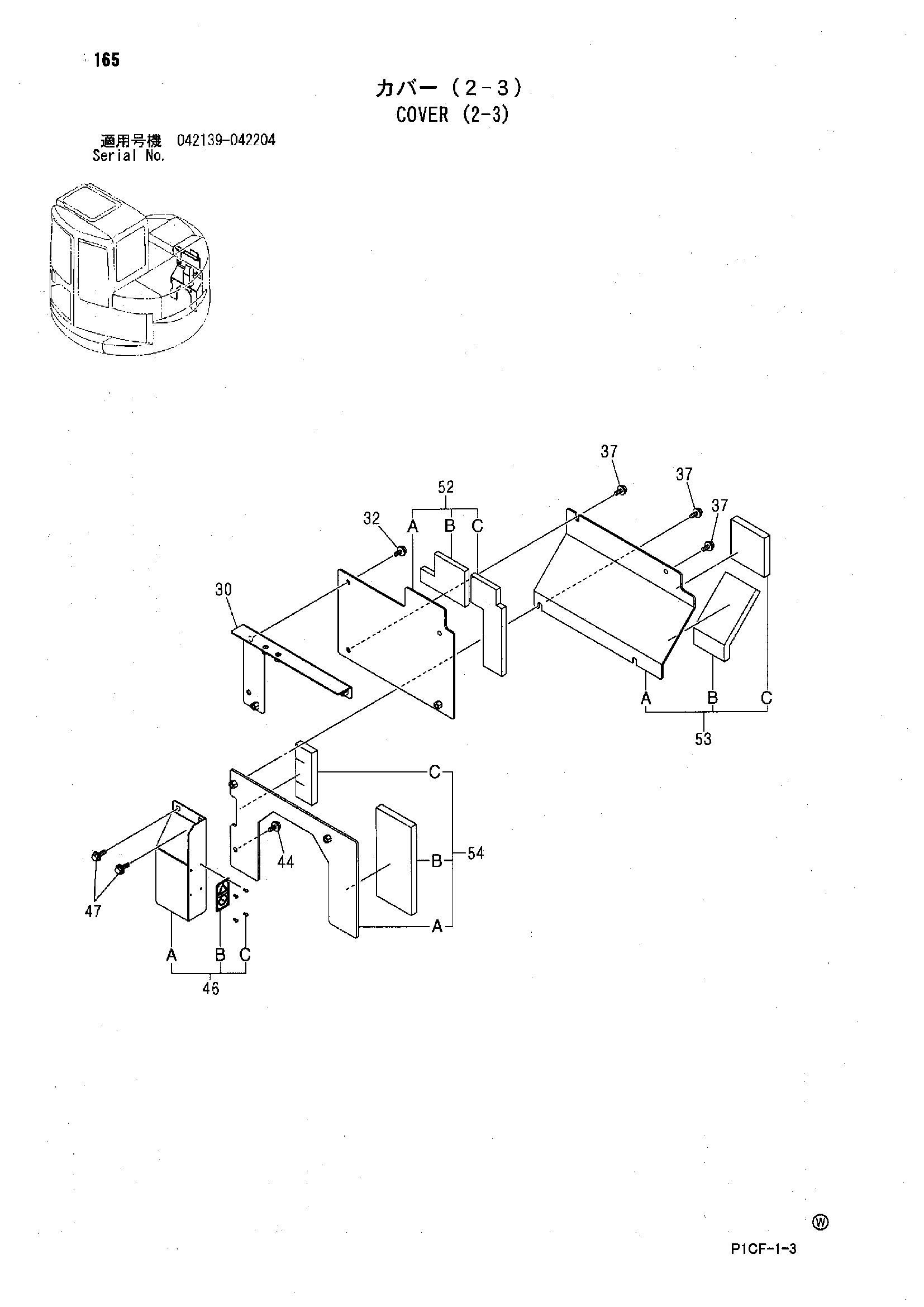 Схема Крышка (2-3) HITACHI ZX75UR