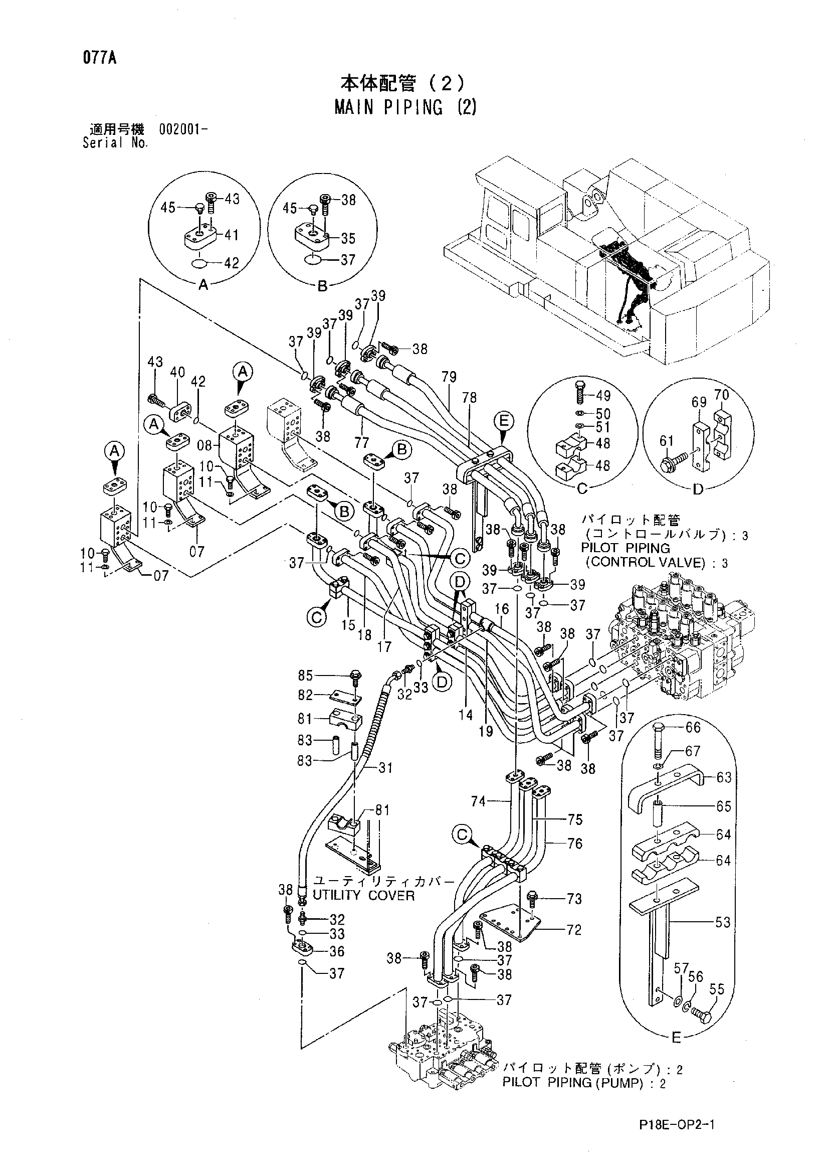 Схема Основные гидролинии (2) HITACHI EX1200-5C