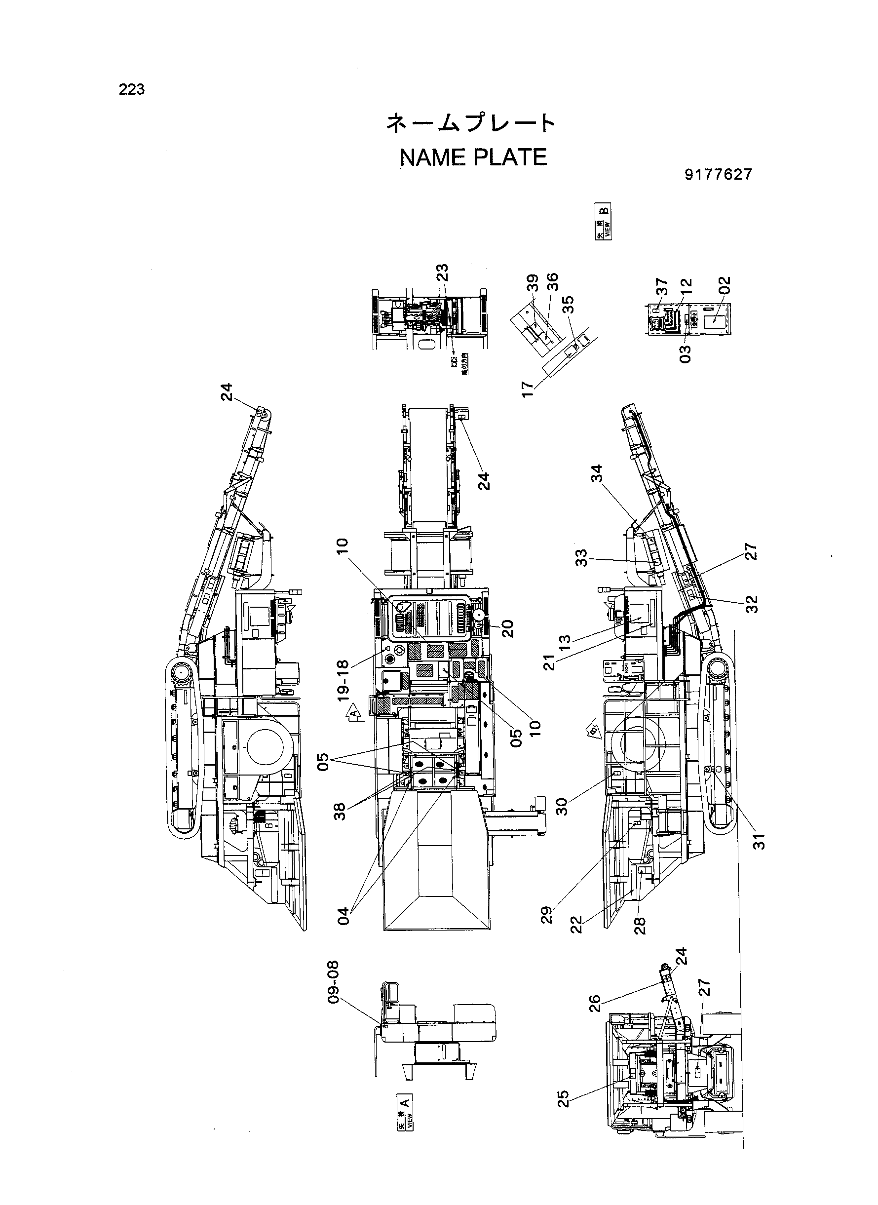 Схема Информационная табличка HITACHI HR420G-5