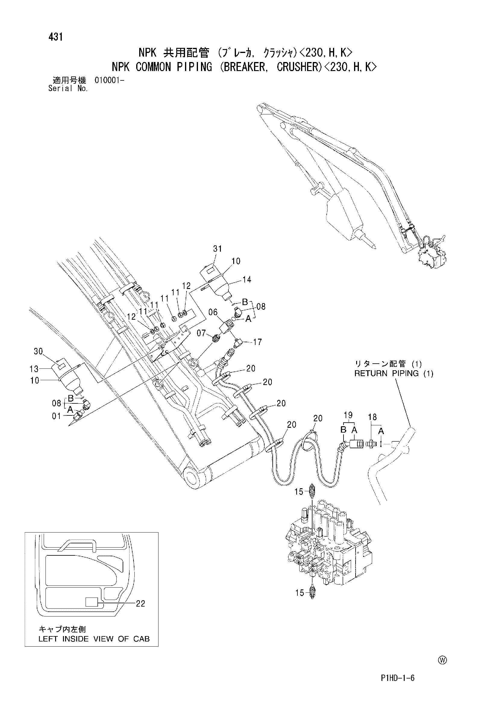 Схема NPK общий трубопроводы (гидромолот, гидроножницы)<230, H, K> HITACHI ZX240K