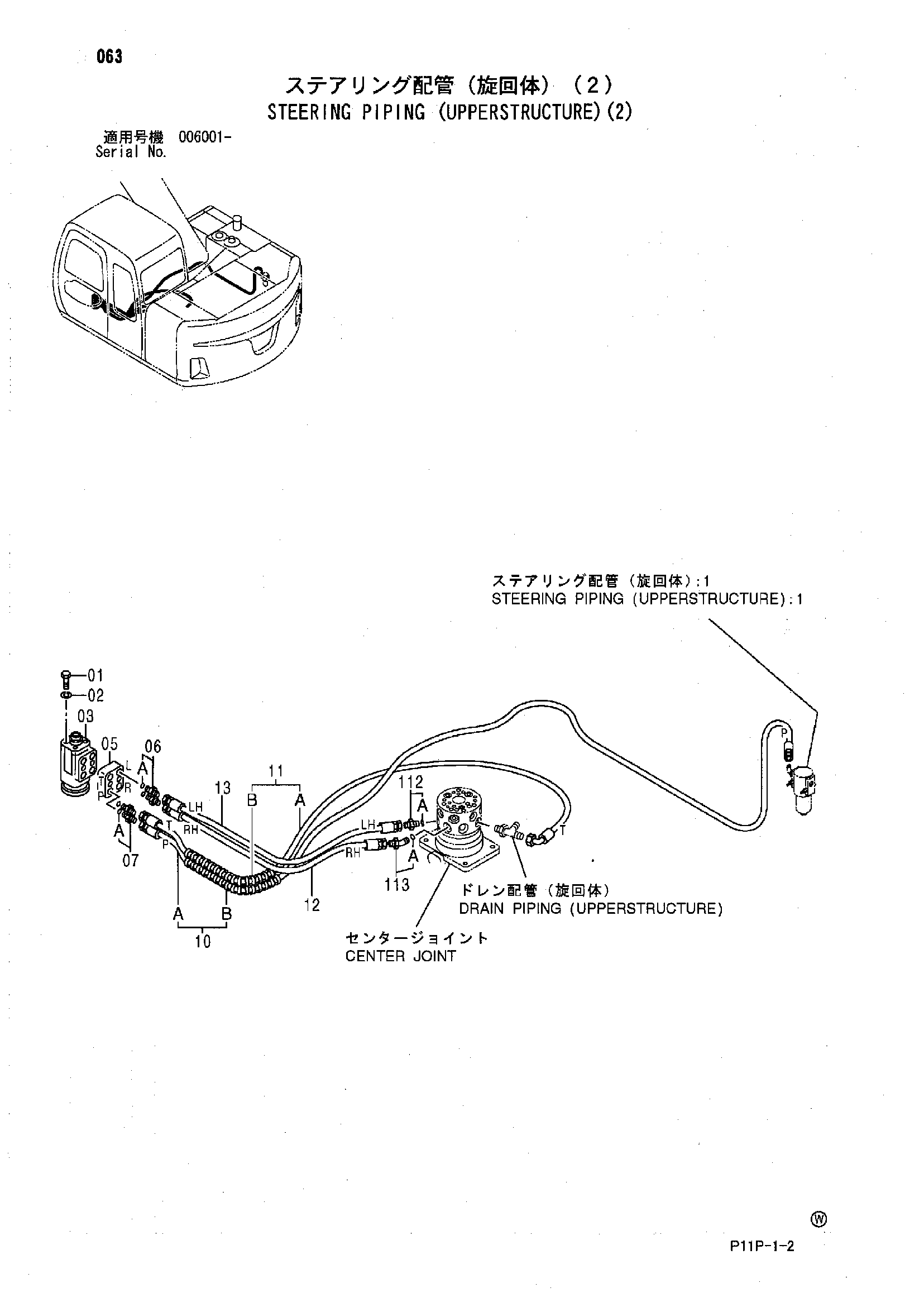 Схема Рулевое управление трубопроводы (верхняя платформа)(2) HITACHI ZX125W