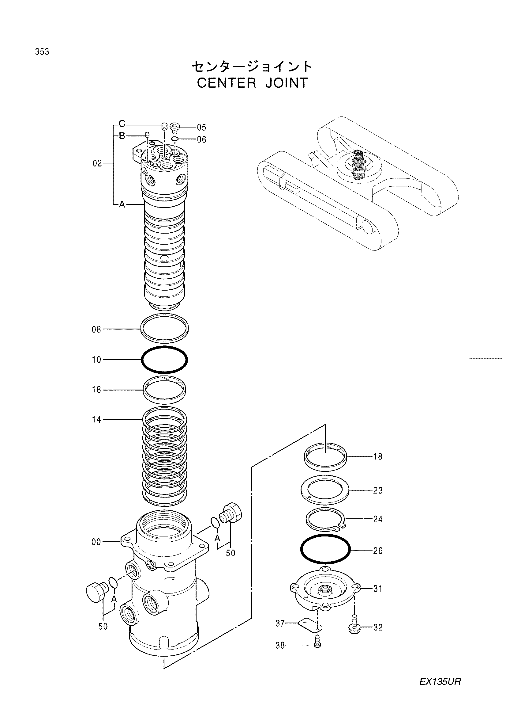 Схема Центральный коллектор HITACHI EX135UR