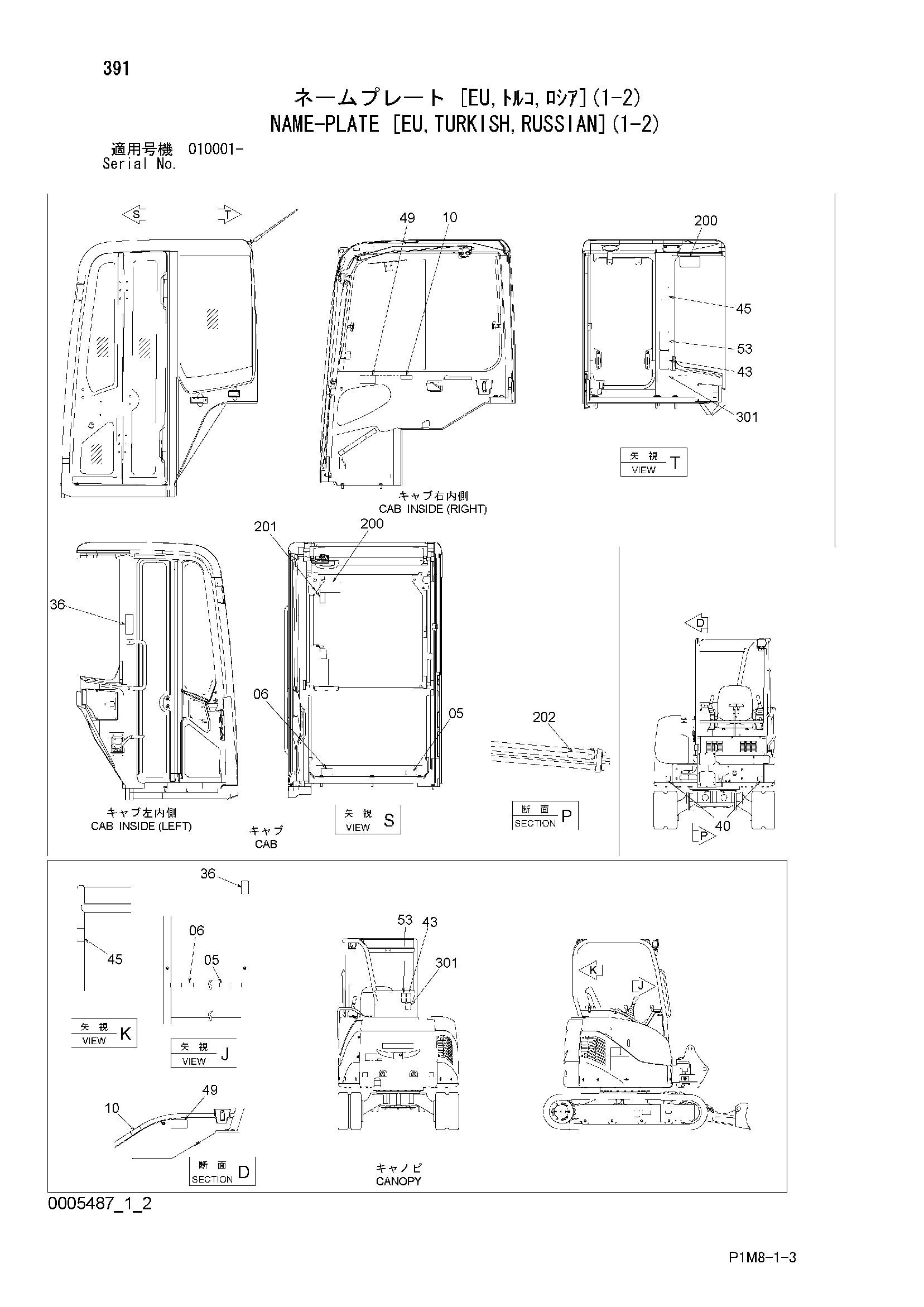 Схема Информационная табличка [EU, туркисх, русский](1-2) HITACHI ZX35U-2