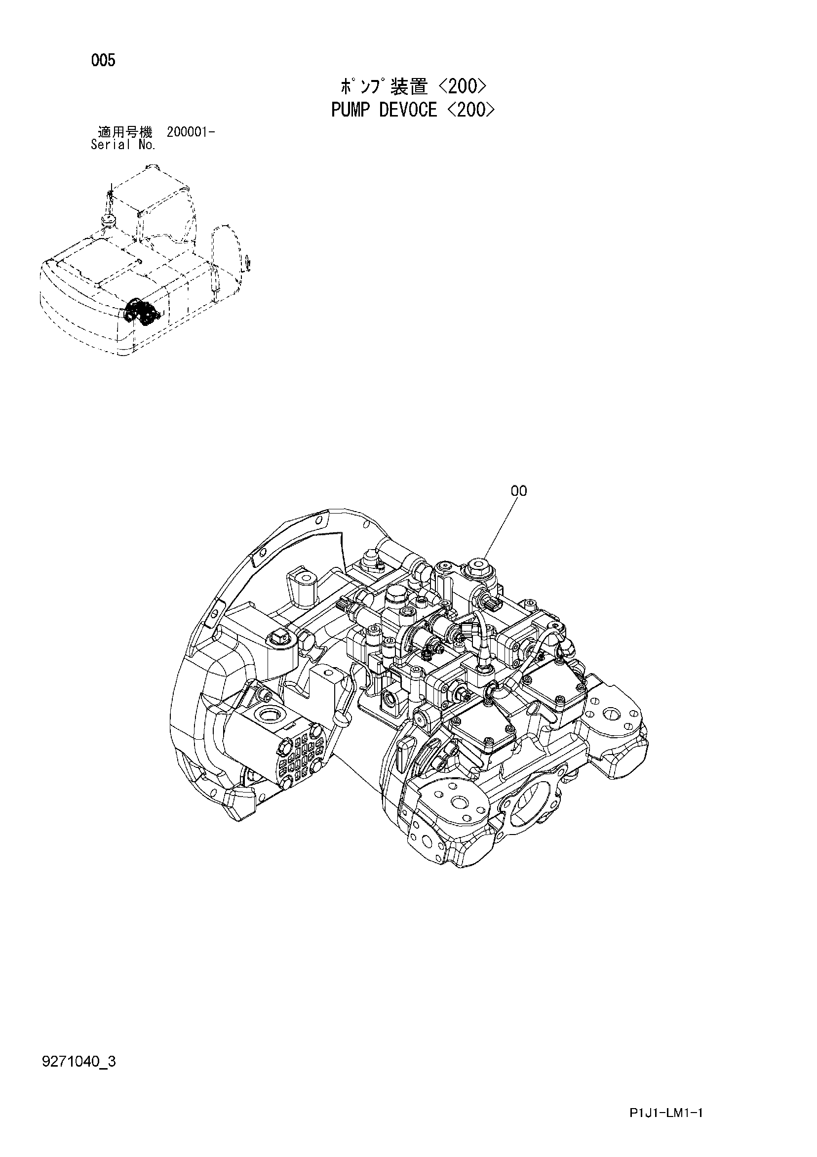 Схема Насос девоке <200> HITACHI ZX240-3