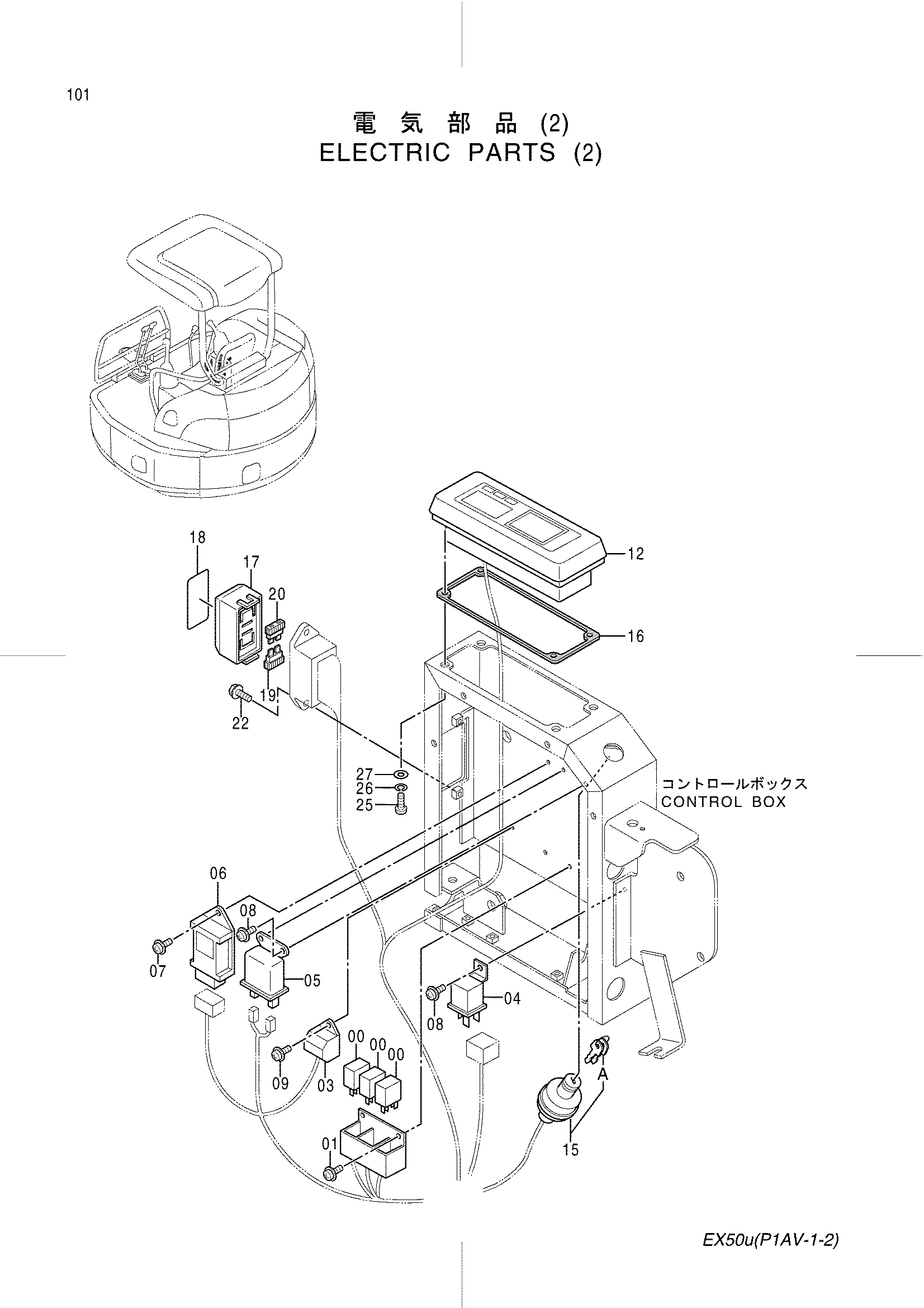 Схема Электрооборудование (2) HITACHI EX50U