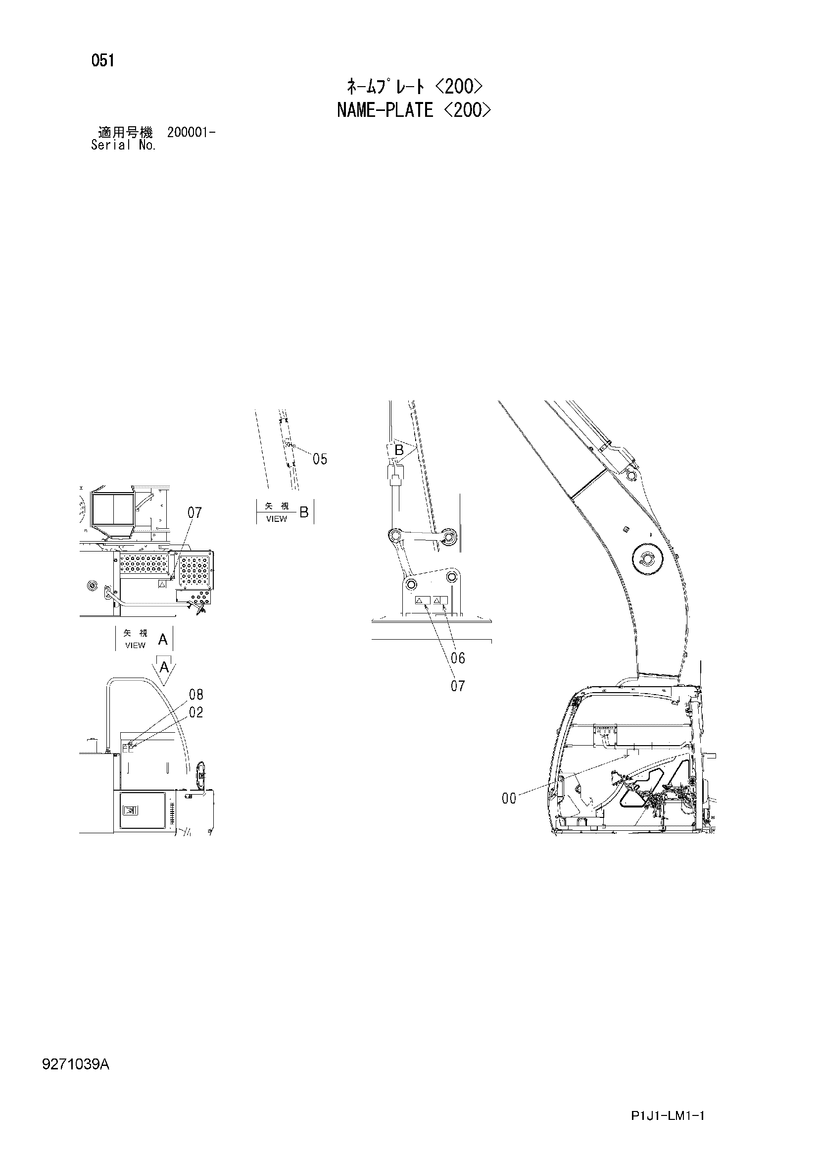 Схема Информационная табличка <200> HITACHI ZX250K-3