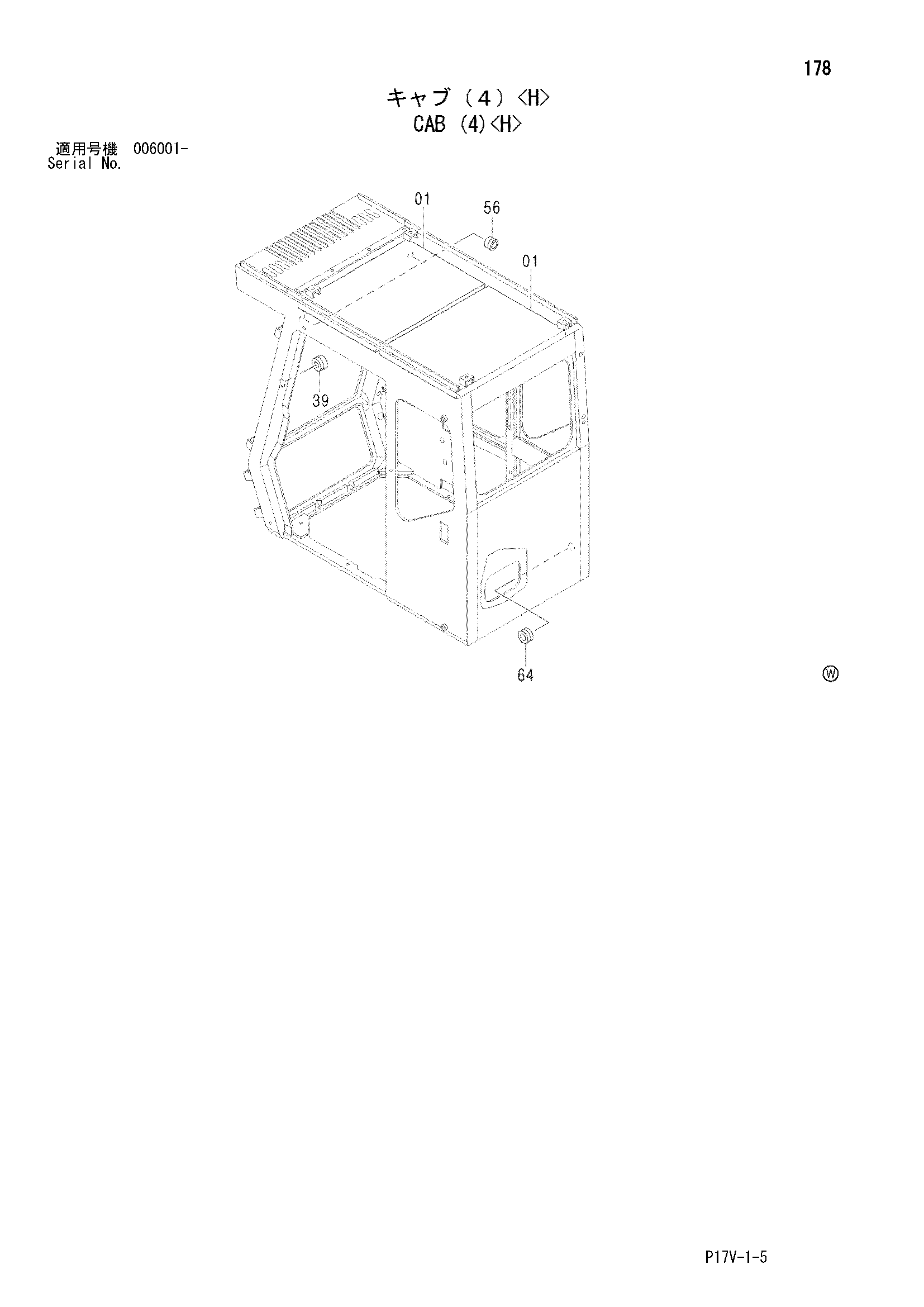 Схема Кабина (4)<H> HITACHI ZX800