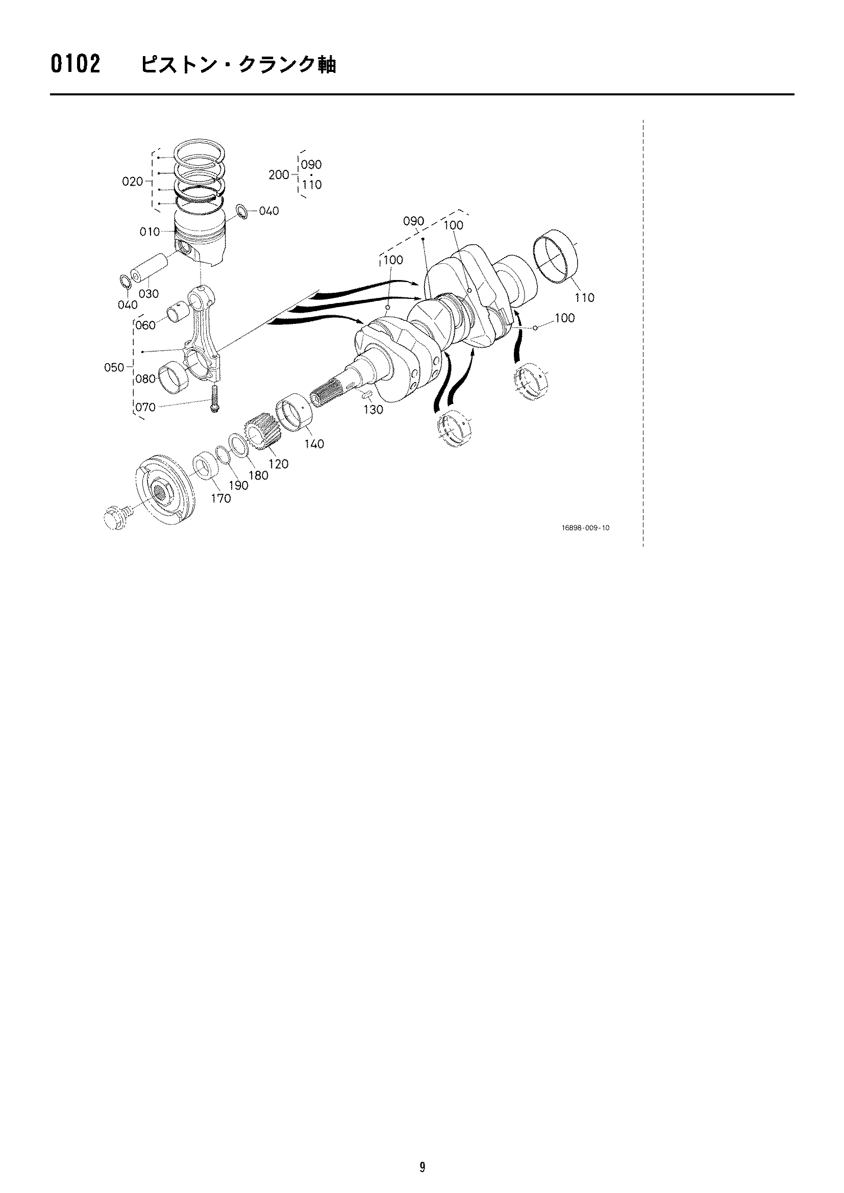 Схема Схема 0102 HITACHI EX10U-1B