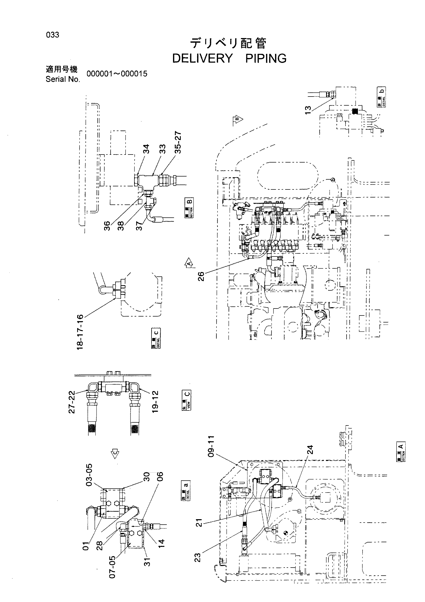 Схема Напорные трубопроводы HITACHI HX220B