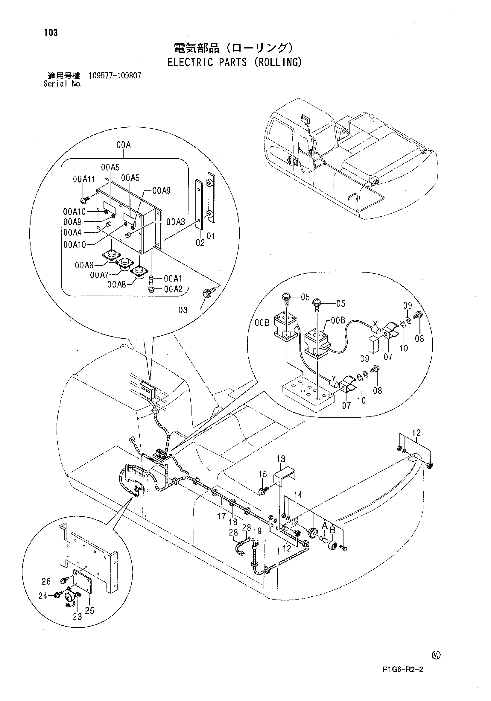 Схема Электрооборудование (роликовый) HITACHI ZX200