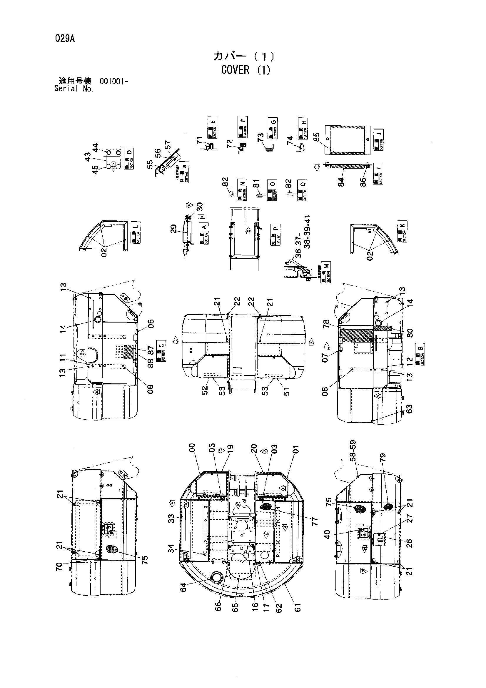 Схема Крышка (1) HITACHI HX64B-2