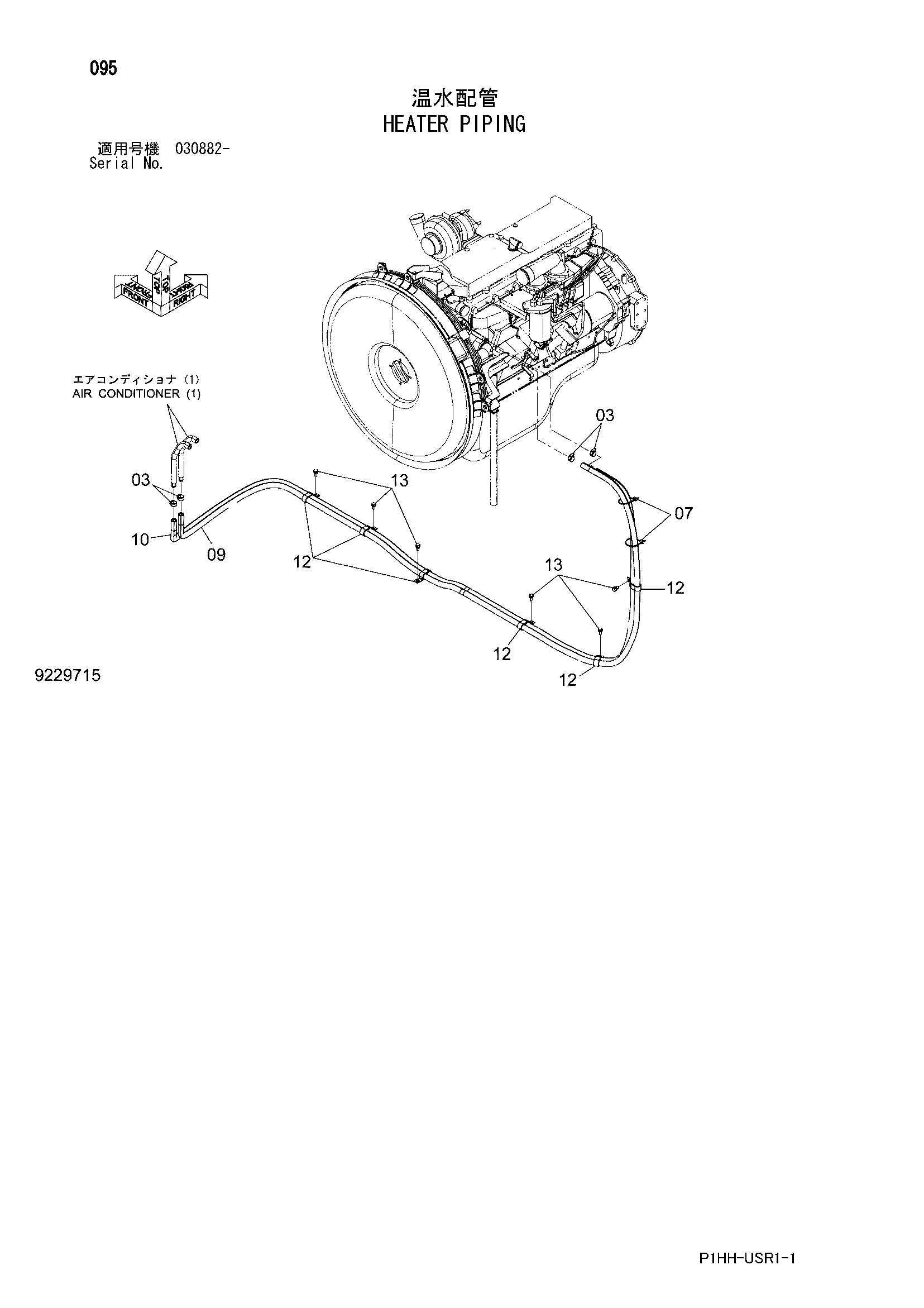Схема Отопитель трубопроводы HITACHI ZX330