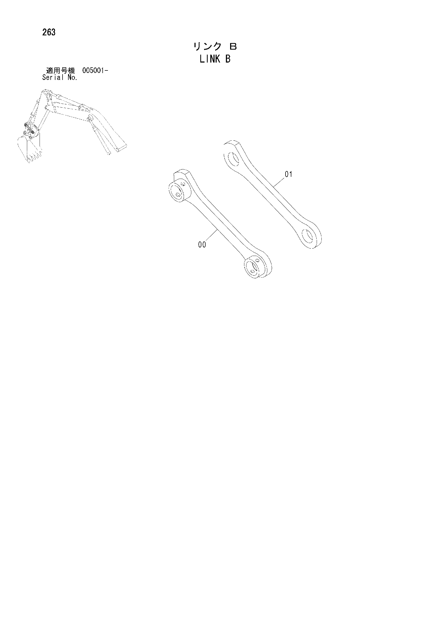 Схема Тяга B HITACHI ZX185USR