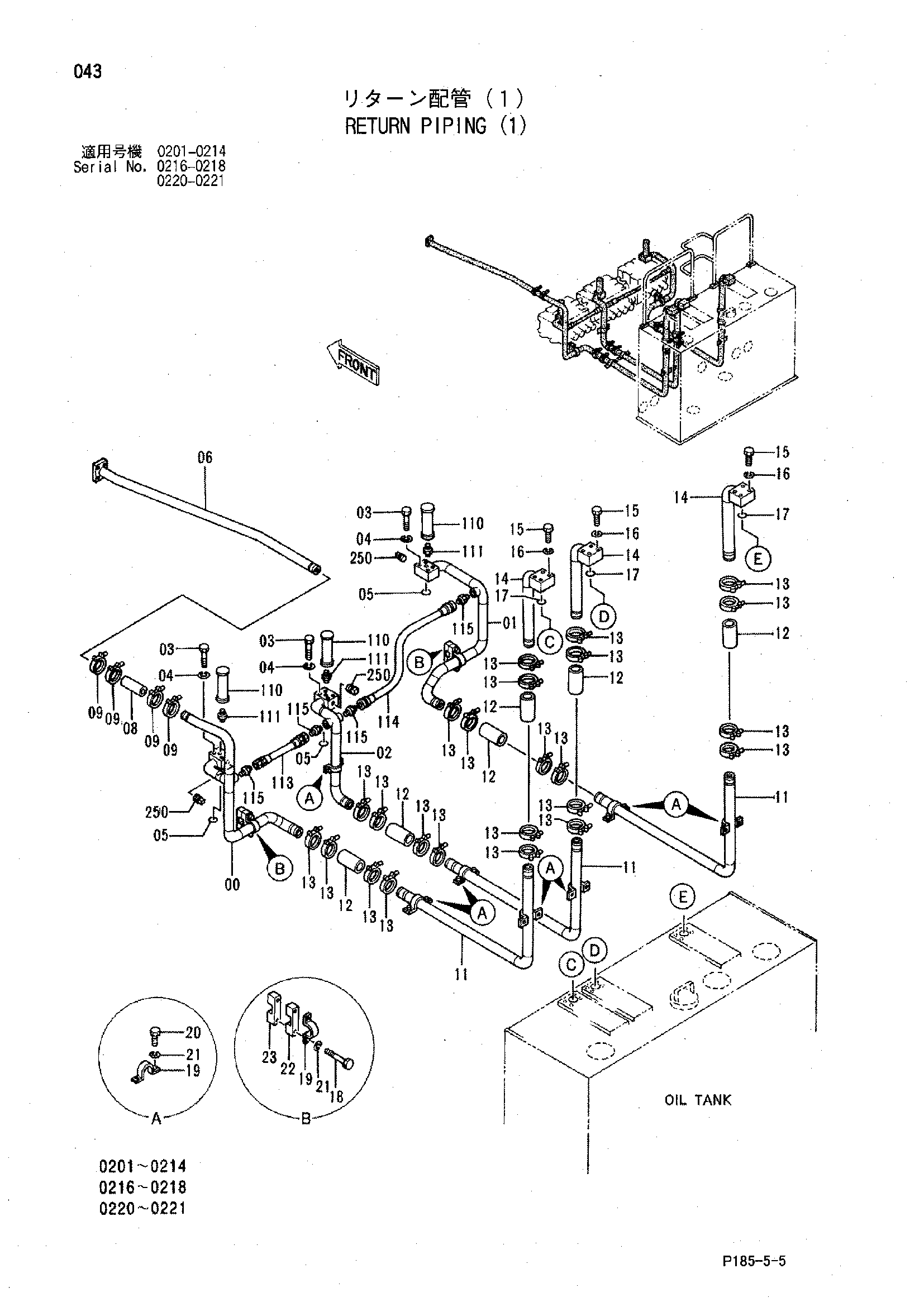Схема Обратные трубопроводы (1) HITACHI EX3500