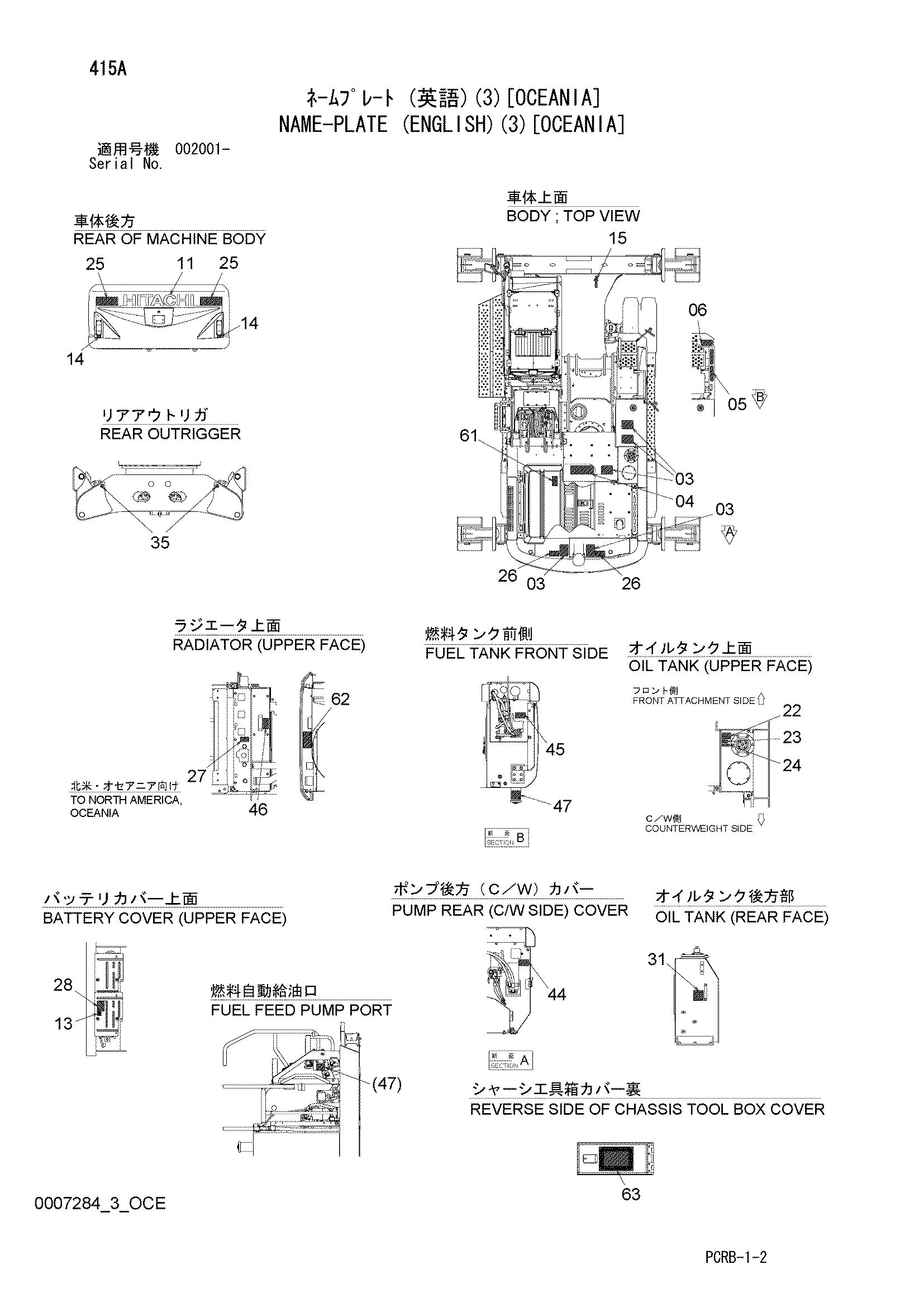 Схема Информационная табличка (английский)(3)[Океания] HITACHI ZX250W-3