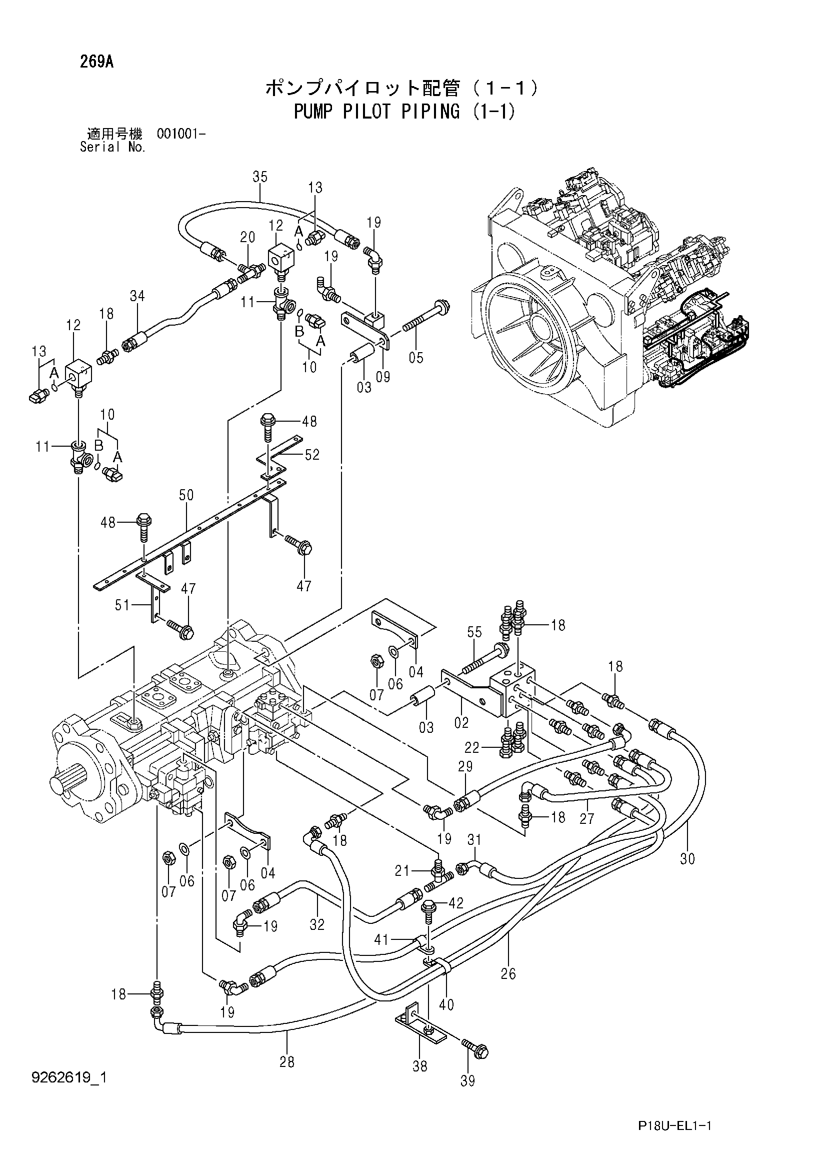 Схема Насос пилотные гидролинии (1-1) HITACHI EX3600E-6