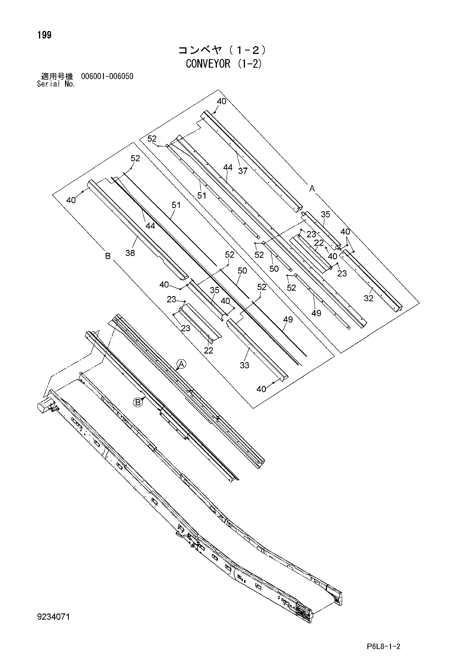 Схема Конвейер (1-2) HITACHI ZR420JC