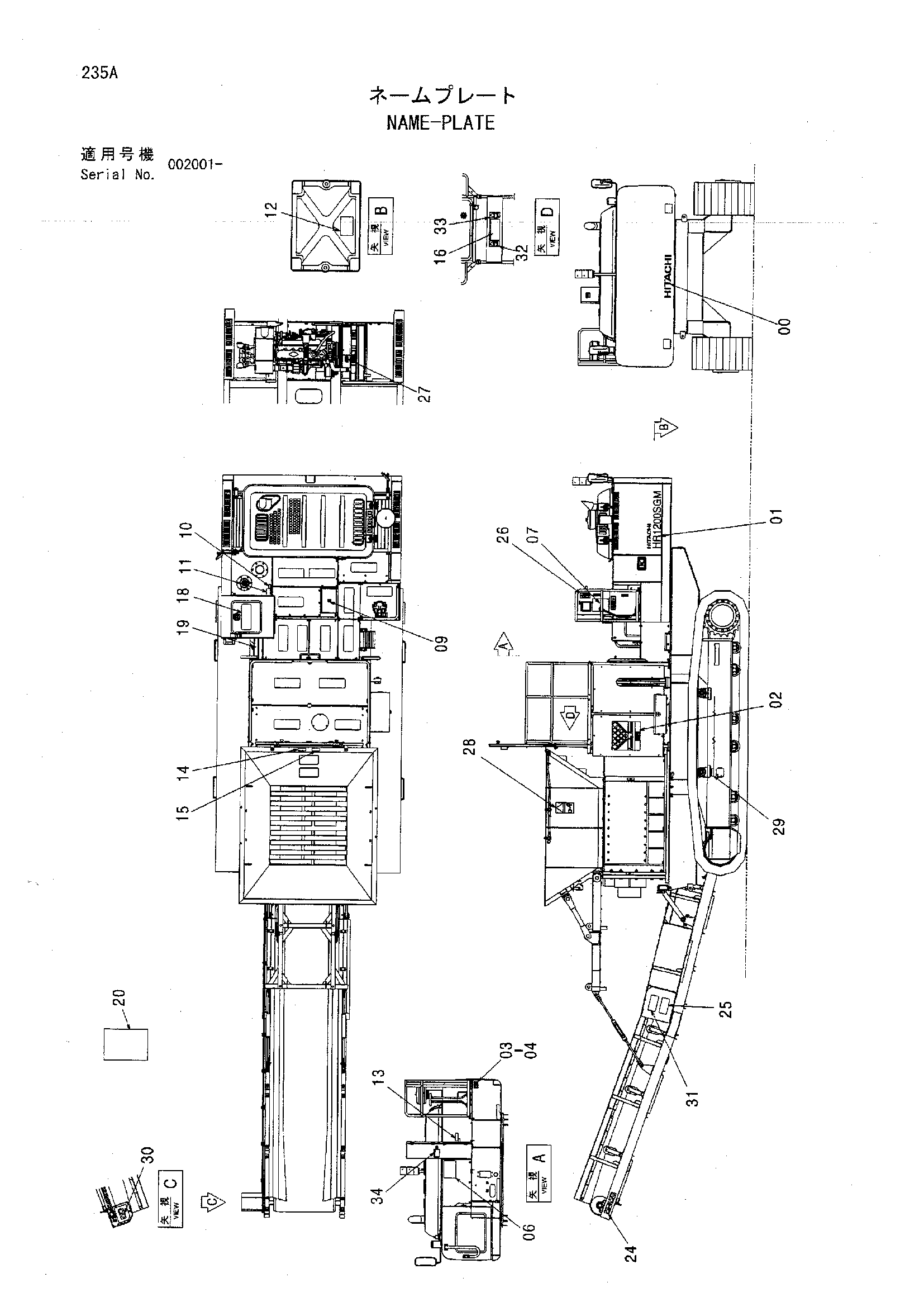 Схема Информационная табличка HITACHI HR1200SGM